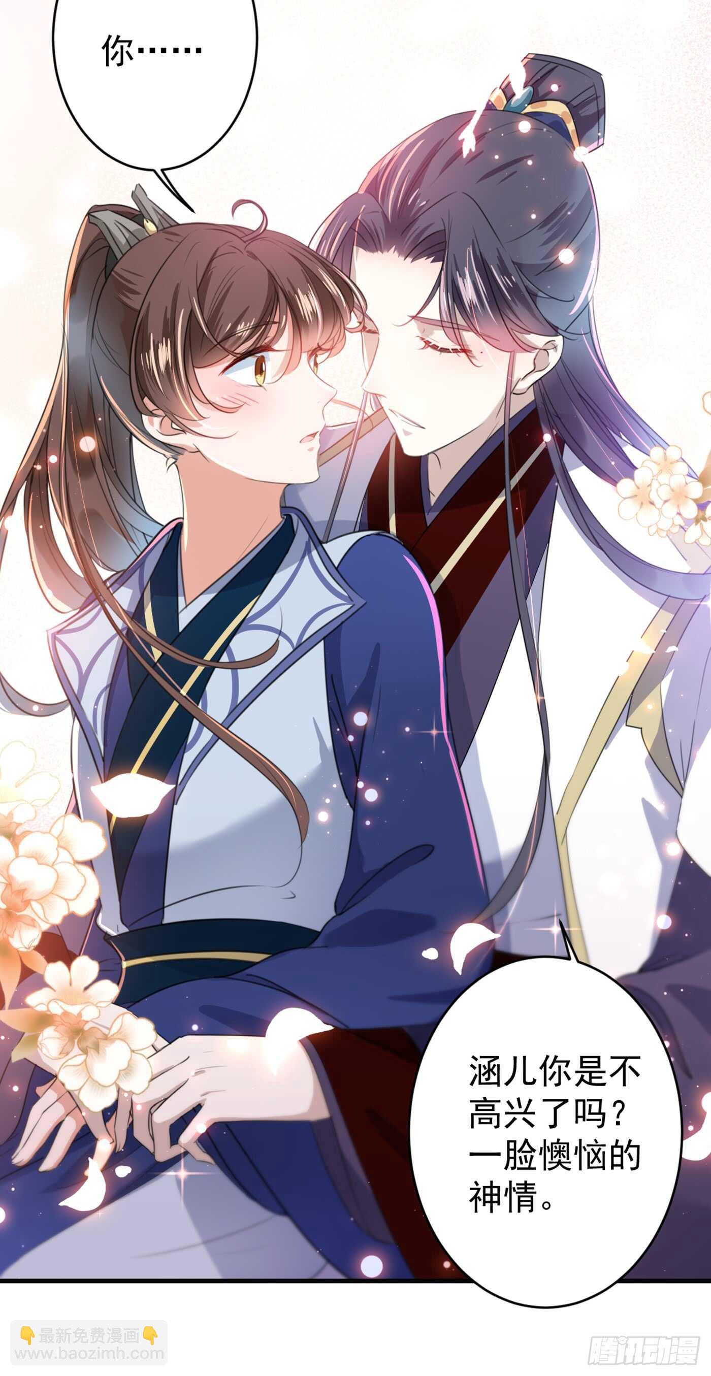 🍘王爷不能撩 第177话 难道我是女流氓？ 第34页
