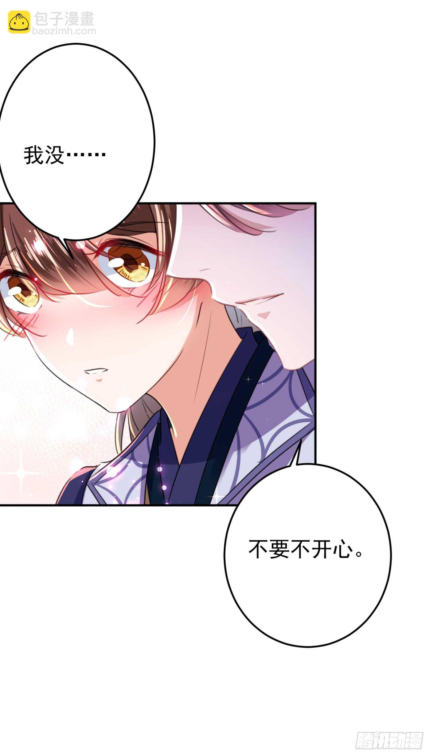 🍘王爷不能撩 第177话 难道我是女流氓？ 第35页