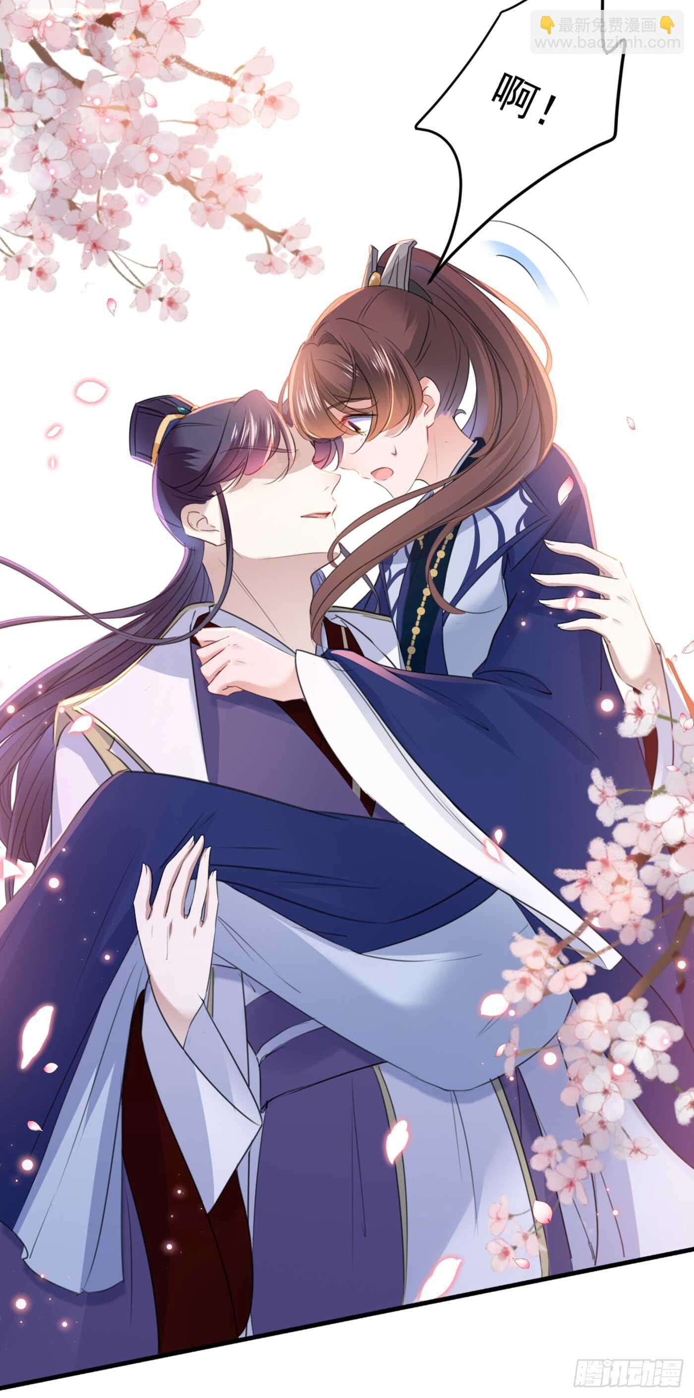 🍘王爷不能撩 第177话 难道我是女流氓？ 第5页