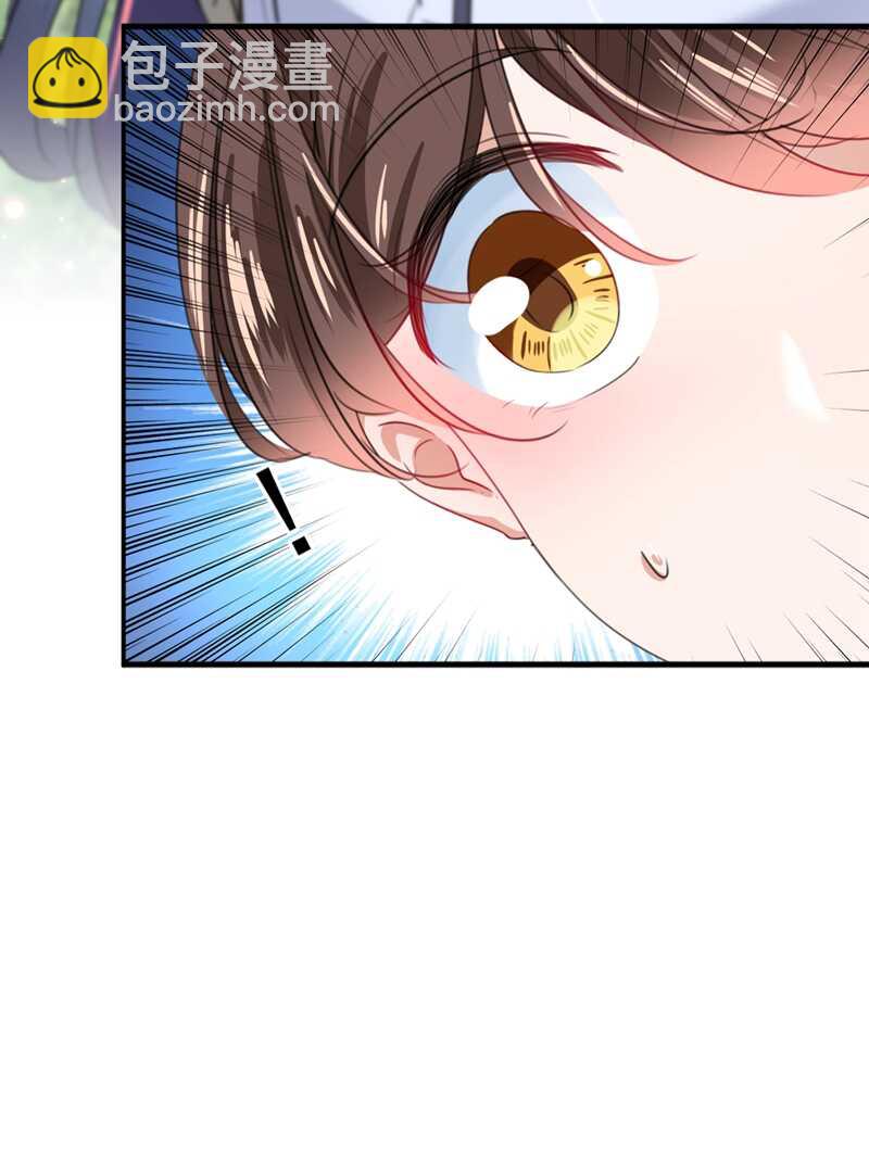 🍘王爷不能撩 第179话 都是我爱吃的菜？ 第16页