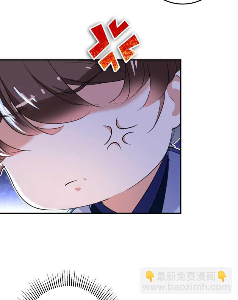 🍘王爷不能撩 第179话 都是我爱吃的菜？ 第20页