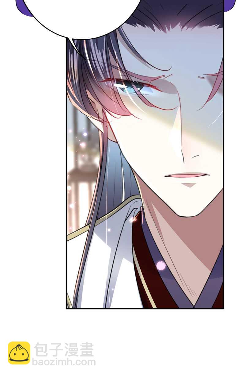 🍘王爷不能撩 第179话 都是我爱吃的菜？ 第24页