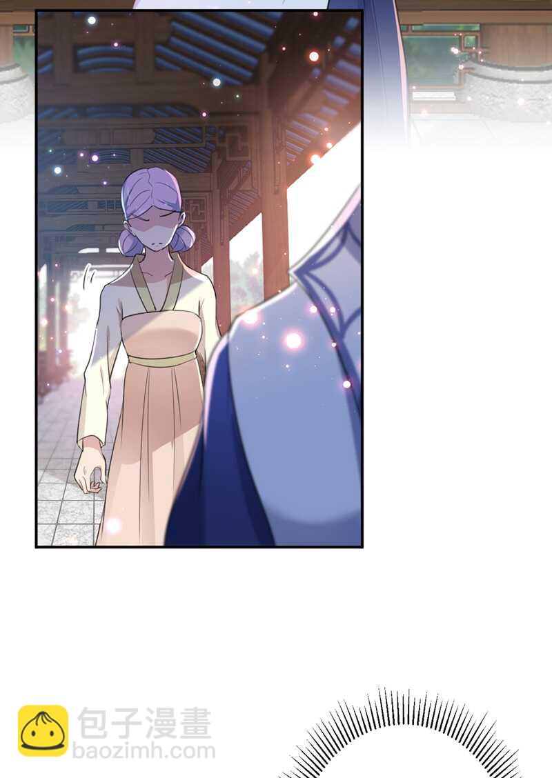 🍘王爷不能撩 第179话 都是我爱吃的菜？ 第30页