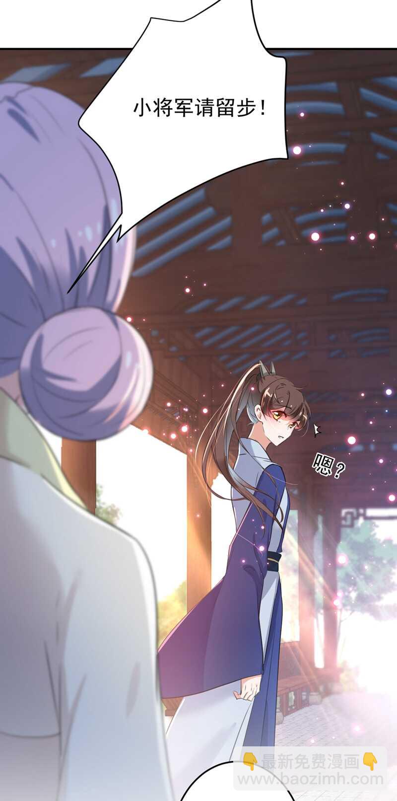 🍘王爷不能撩 第179话 都是我爱吃的菜？ 第32页
