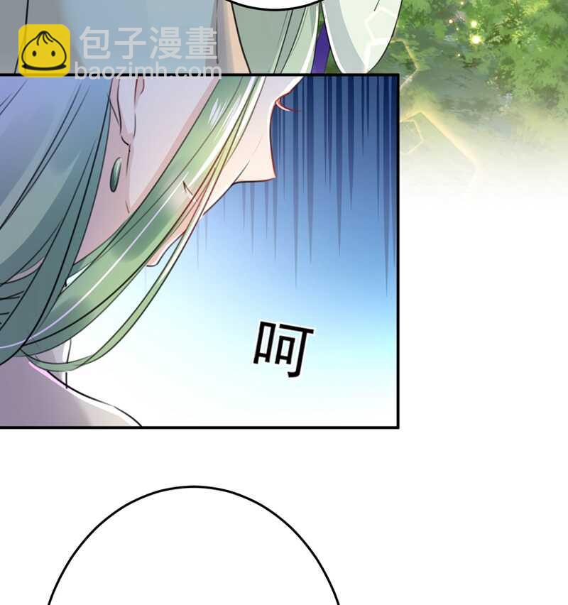 🍘王爷不能撩 第179话 都是我爱吃的菜？ 第8页