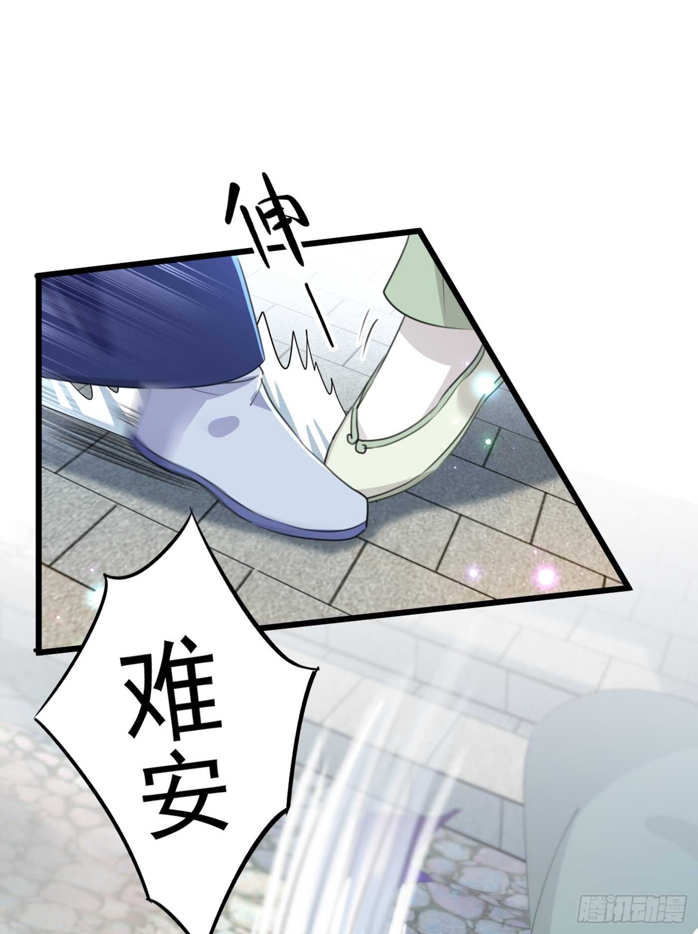 🍘王爷不能撩 第181话 离我的男人远点儿！ 第29页