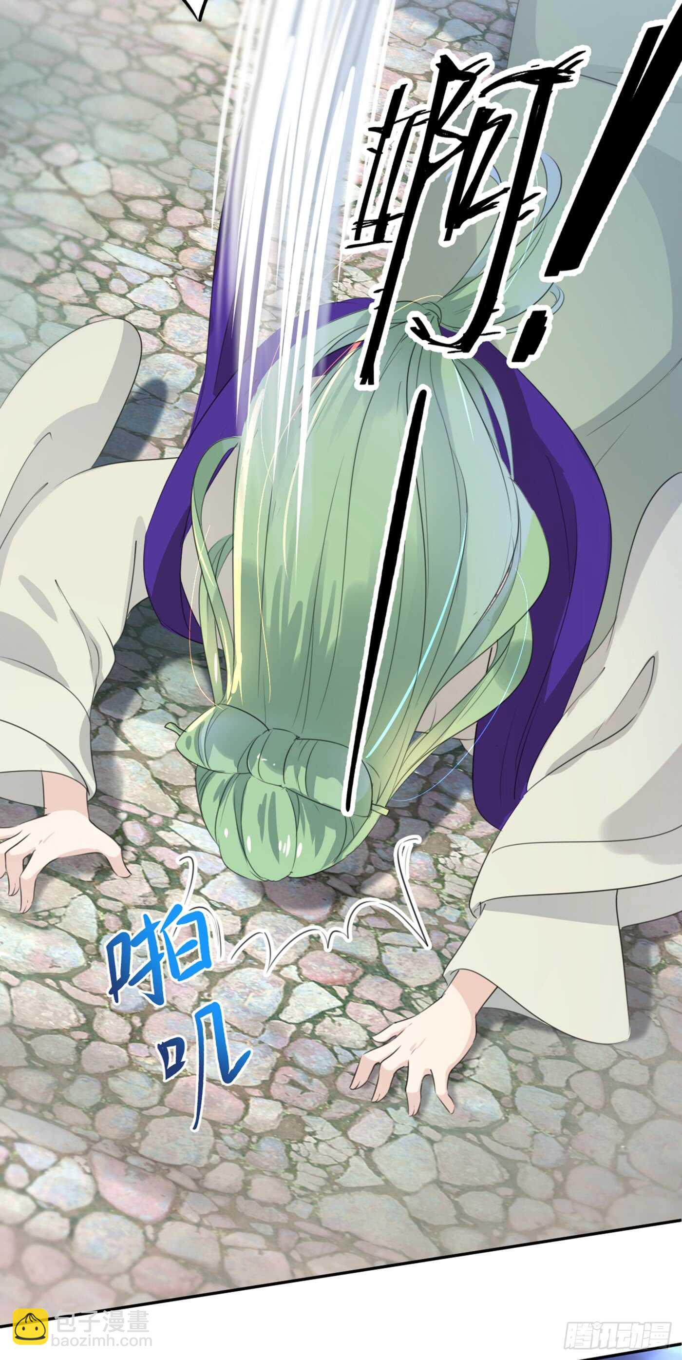 🍘王爷不能撩 第181话 离我的男人远点儿！ 第30页