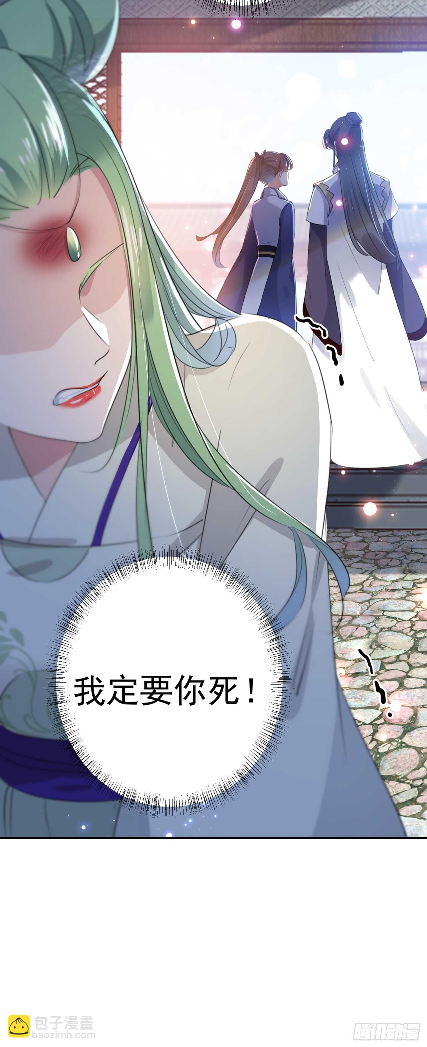 🍘王爷不能撩 第181话 离我的男人远点儿！ 第34页