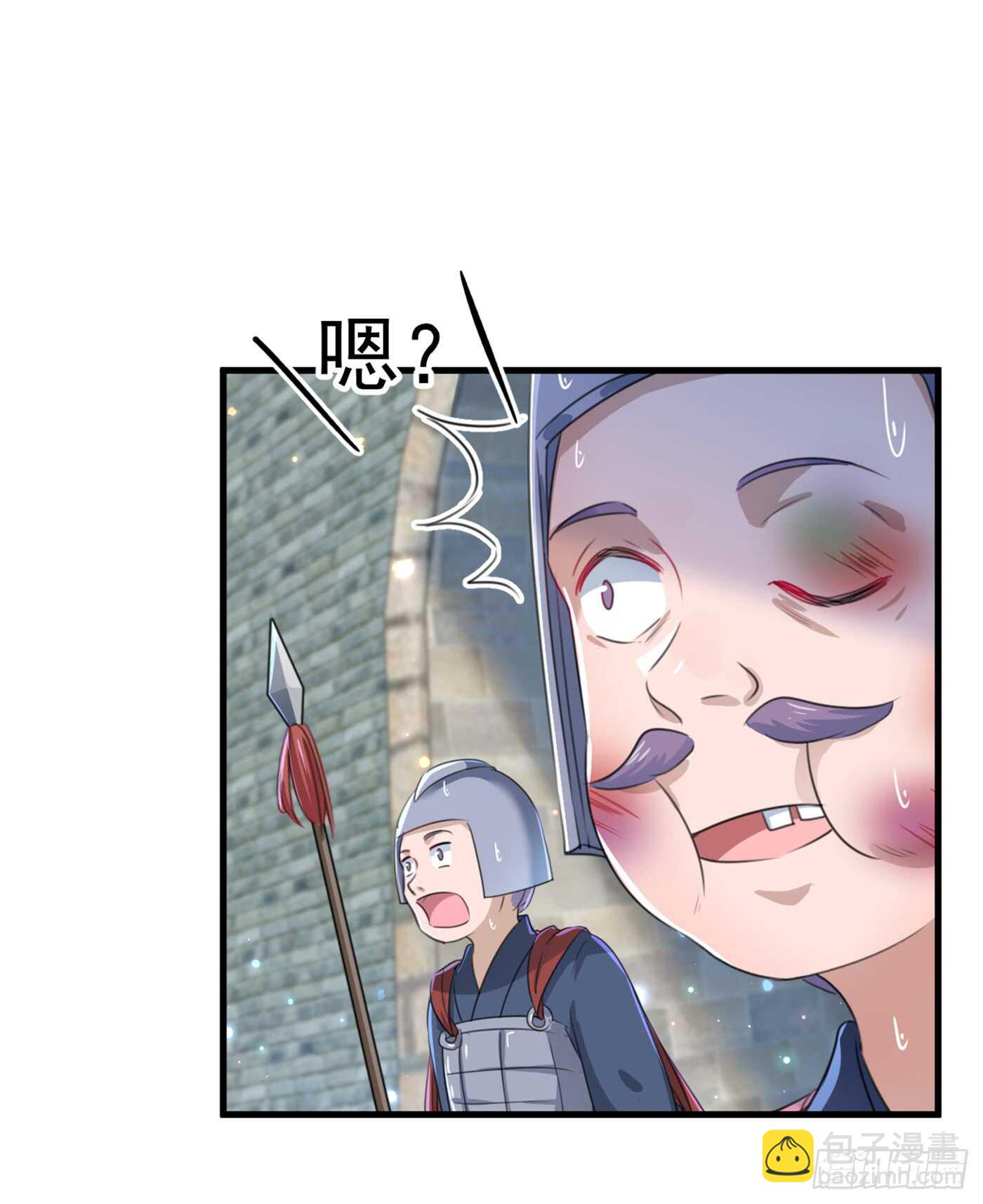 🍘王爷不能撩 第181话 离我的男人远点儿！ 第8页
