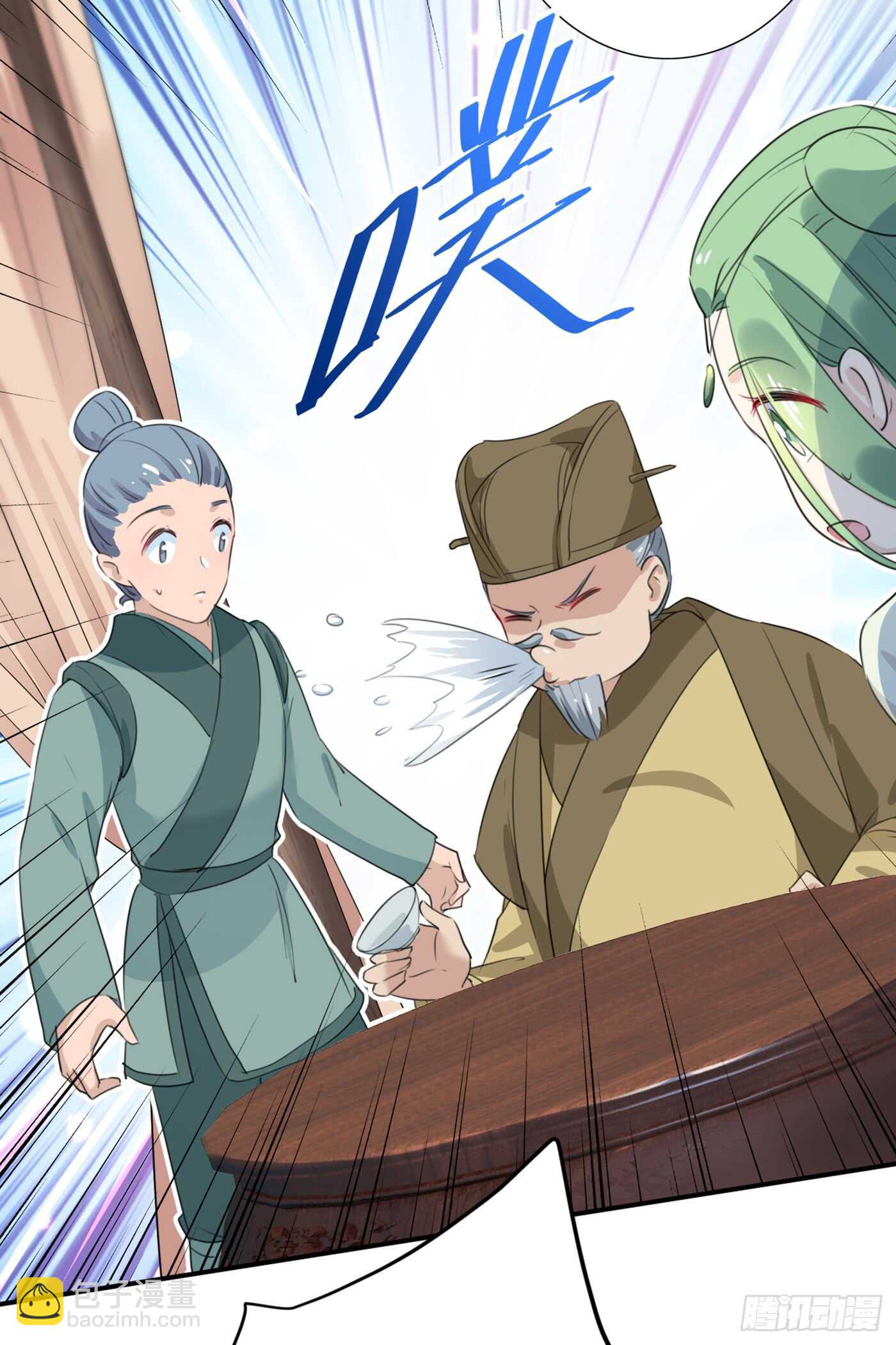 🍘王爷不能撩 第183话 追妻火葬场预警 第12页