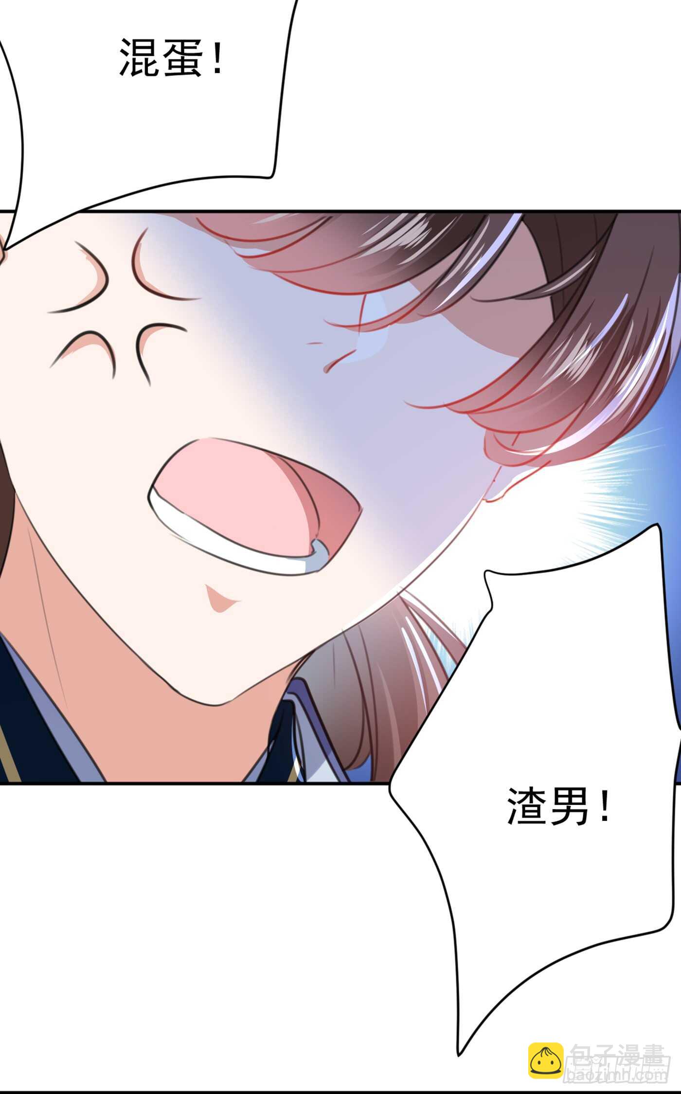 🍘王爷不能撩 第183话 追妻火葬场预警 第28页