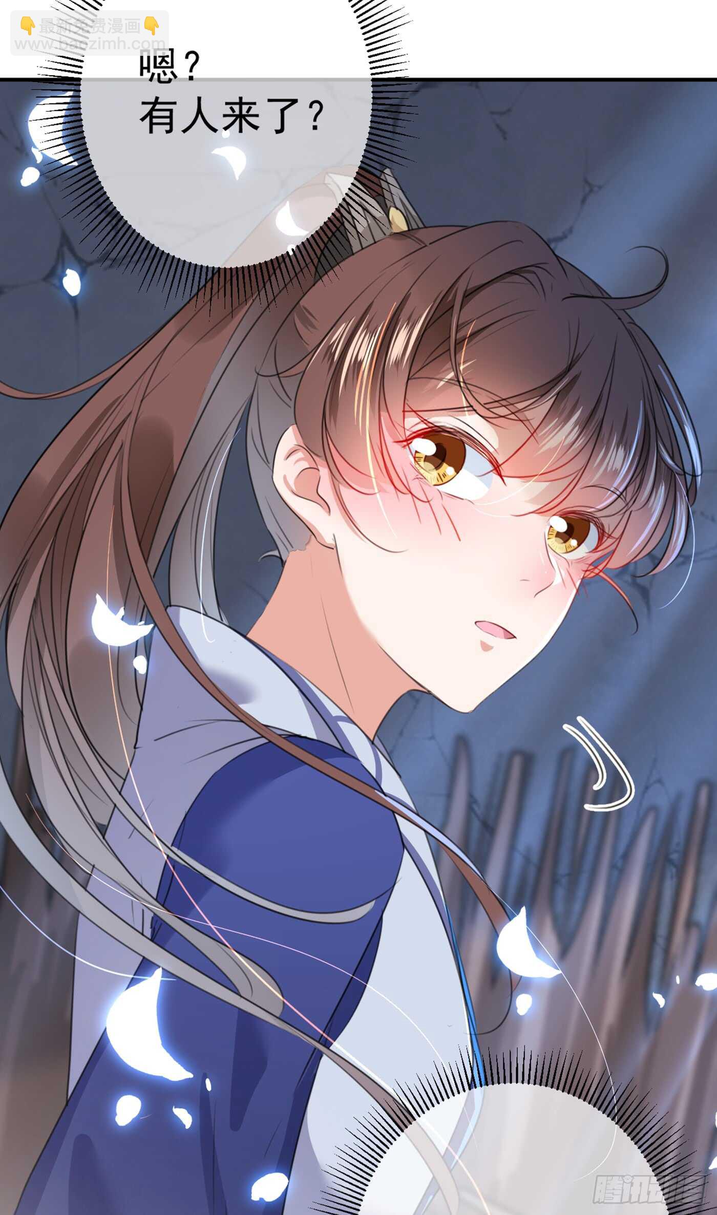 🍘王爷不能撩 第183话 追妻火葬场预警 第31页