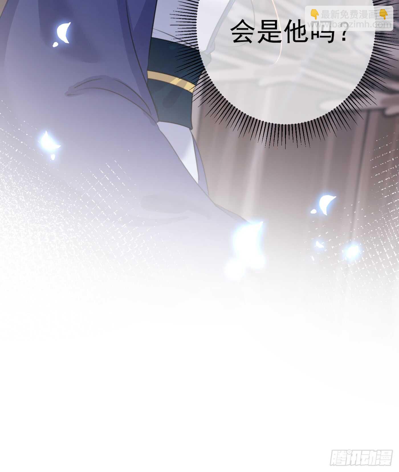 🍘王爷不能撩 第183话 追妻火葬场预警 第32页
