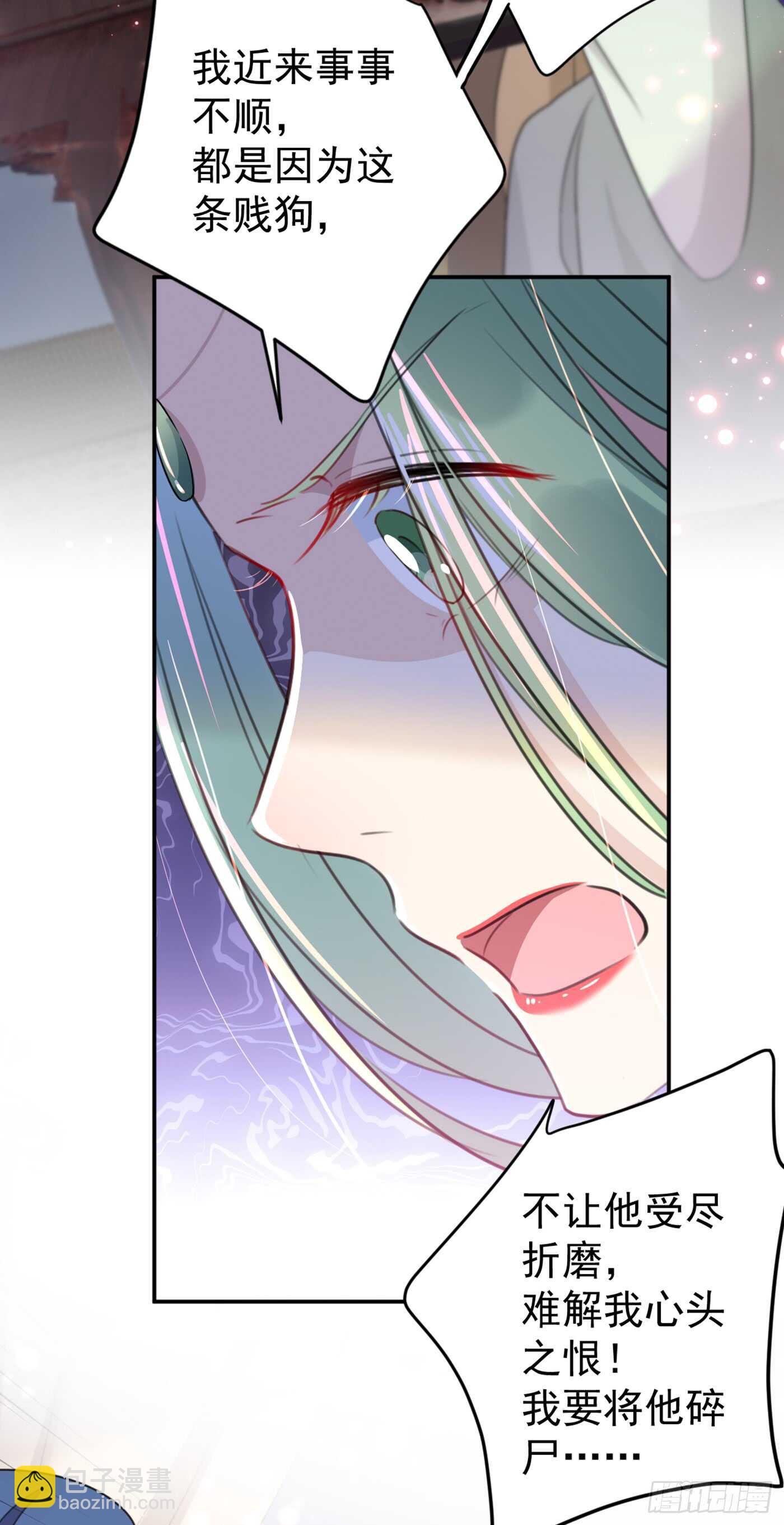 🍘王爷不能撩 第183话 追妻火葬场预警 第9页