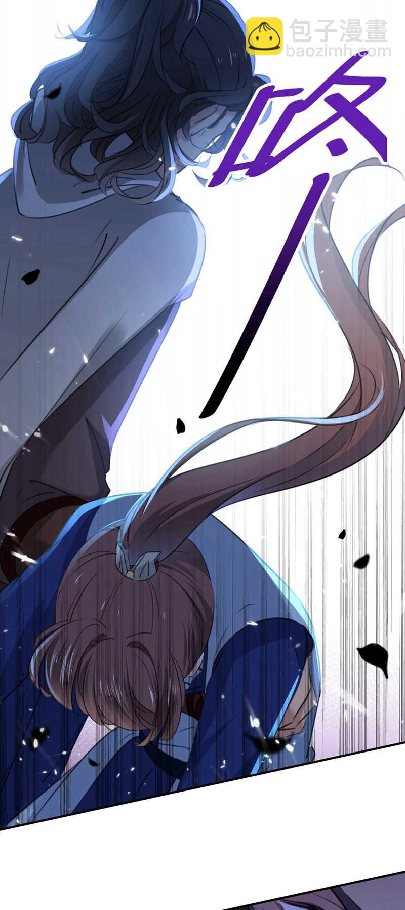 🍘王爷不能撩 第185话 今天要成亲？ 第10页