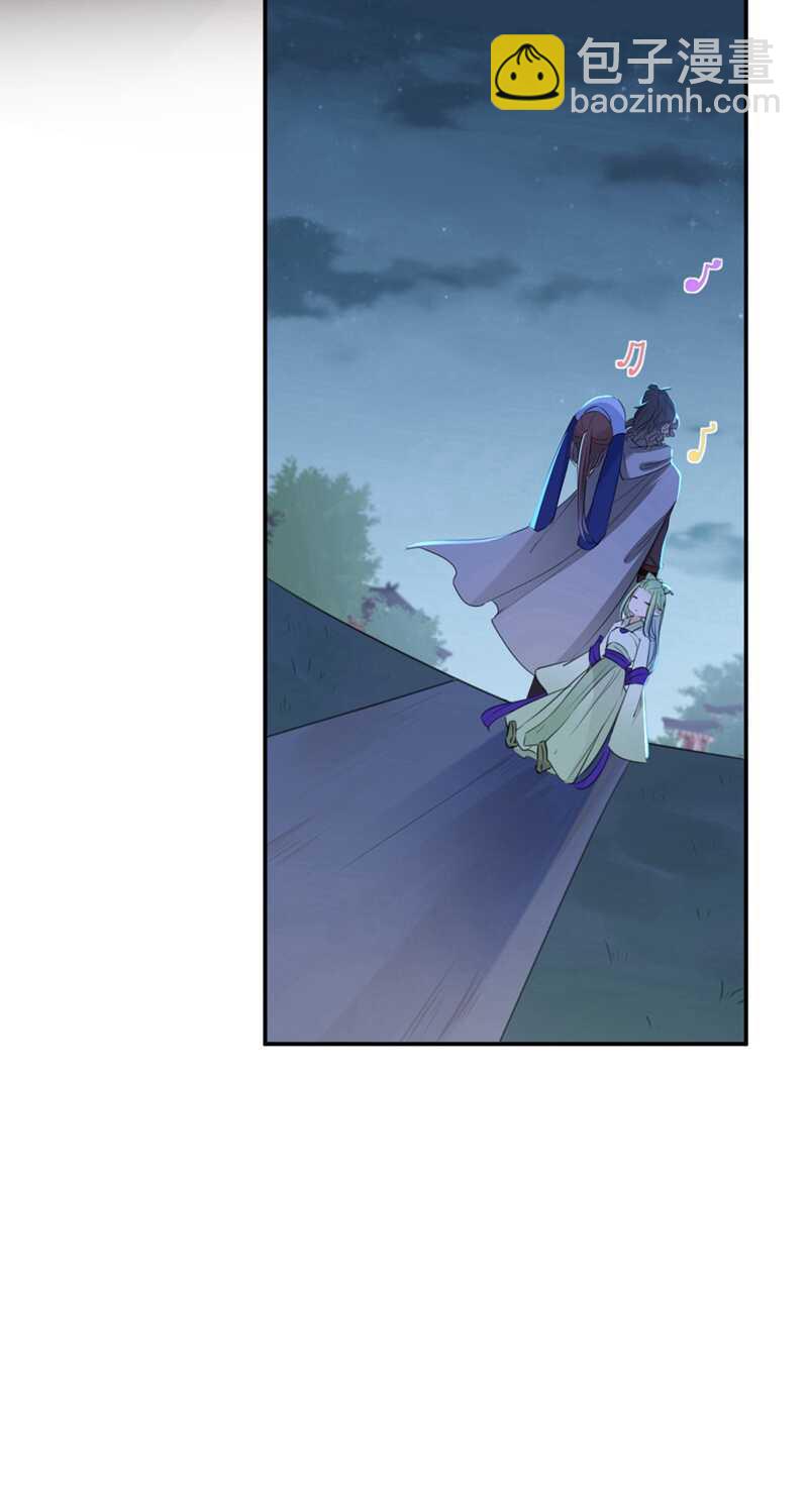 🍘王爷不能撩 第185话 今天要成亲？ 第12页