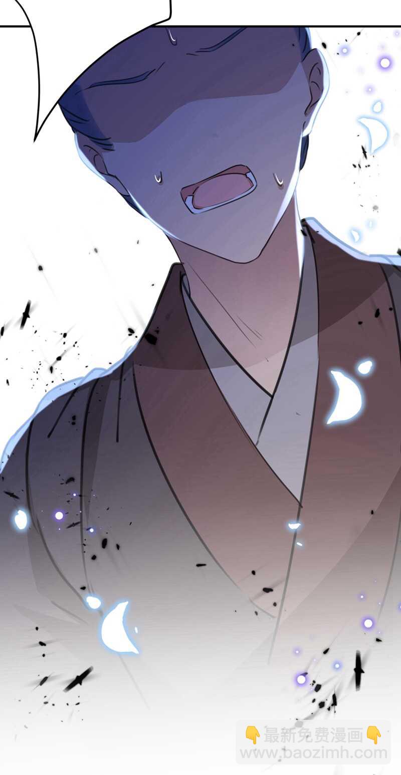 🍘王爷不能撩 第185话 今天要成亲？ 第17页