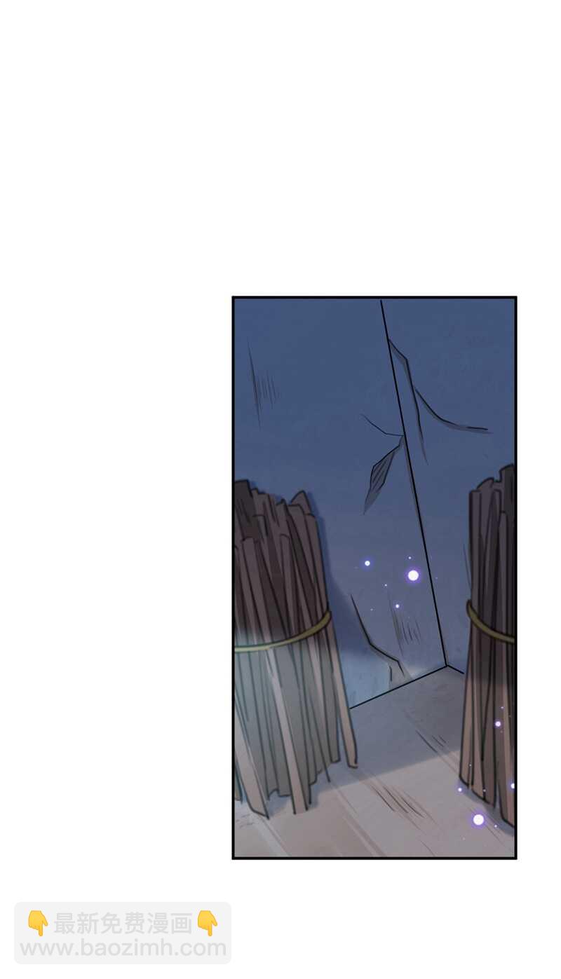 🍘王爷不能撩 第185话 今天要成亲？ 第18页