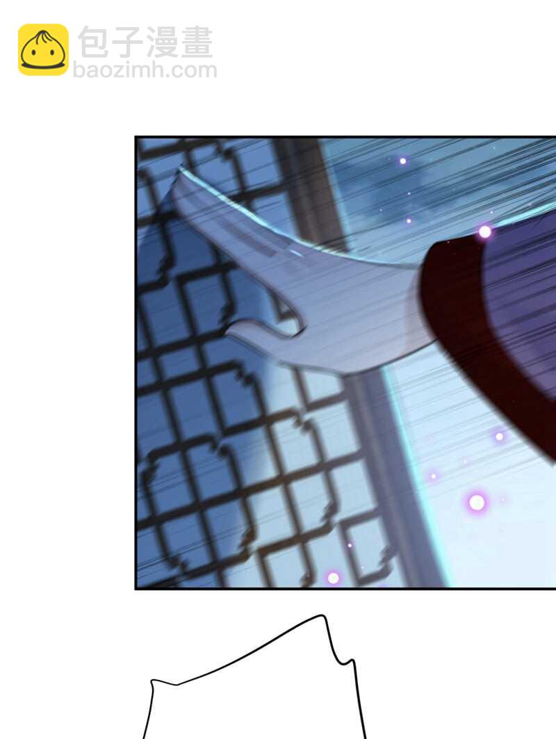 🍘王爷不能撩 第185话 今天要成亲？ 第20页