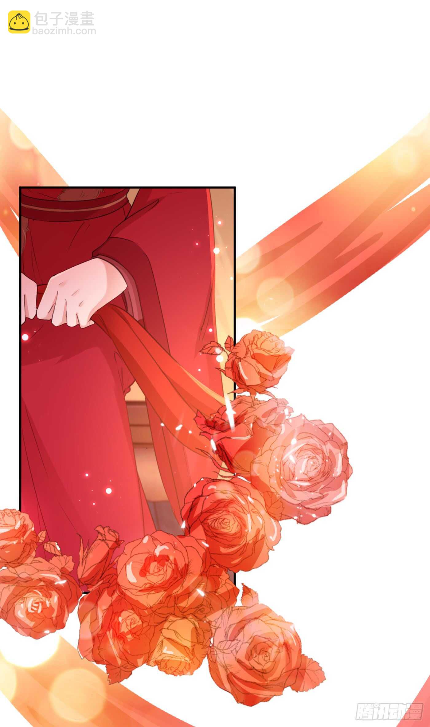 🍘王爷不能撩 第189话 娘子别耽误吉时了 第12页