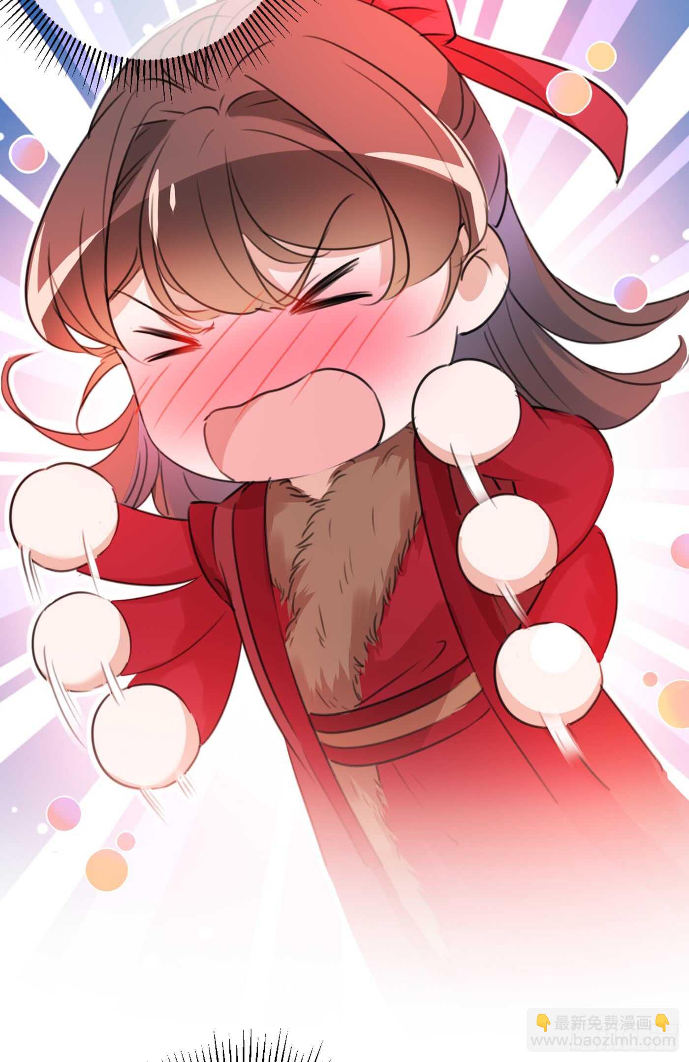 🍘王爷不能撩 第189话 娘子别耽误吉时了 第15页