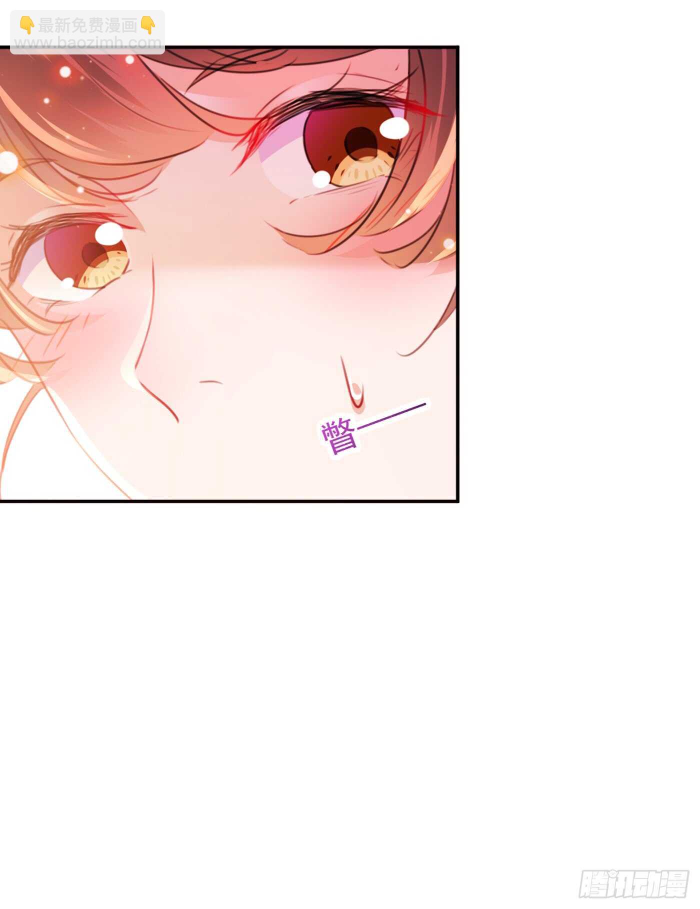 🍘王爷不能撩 第189话 娘子别耽误吉时了 第17页