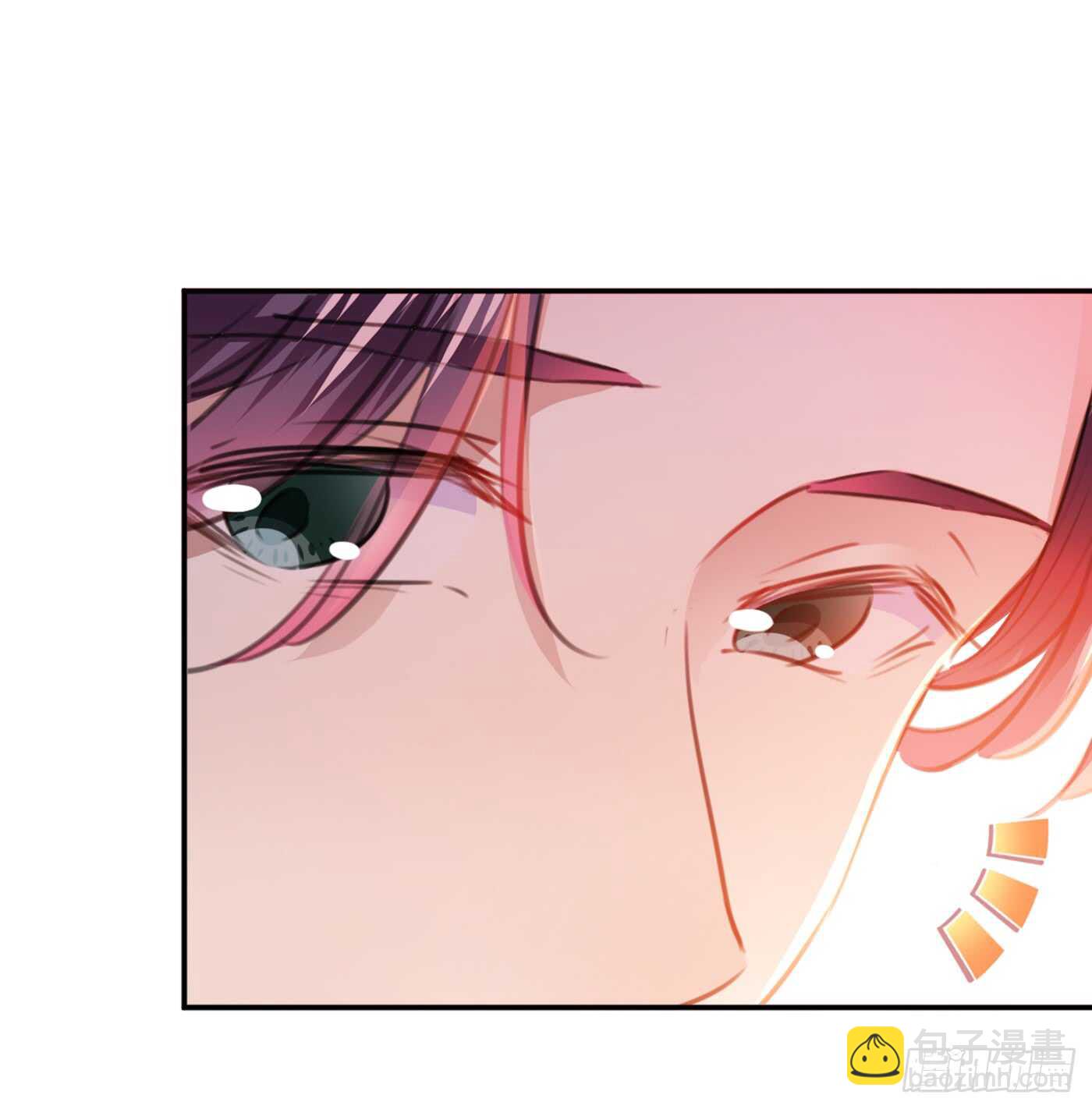 🍘王爷不能撩 第189话 娘子别耽误吉时了 第20页