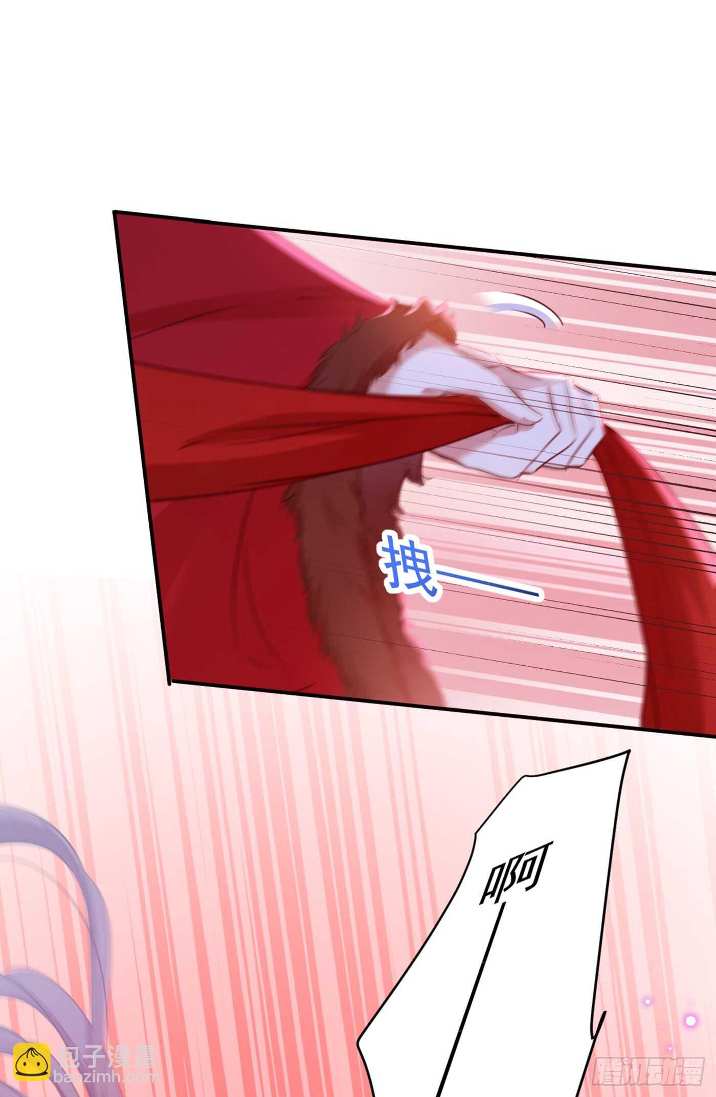 🍘王爷不能撩 第189话 娘子别耽误吉时了 第23页