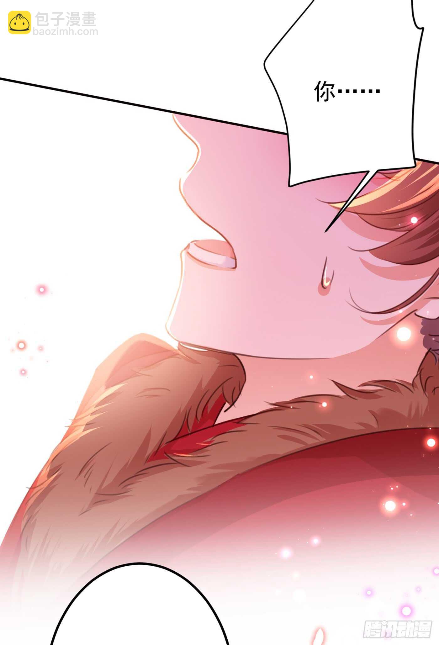 🍘王爷不能撩 第189话 娘子别耽误吉时了 第25页