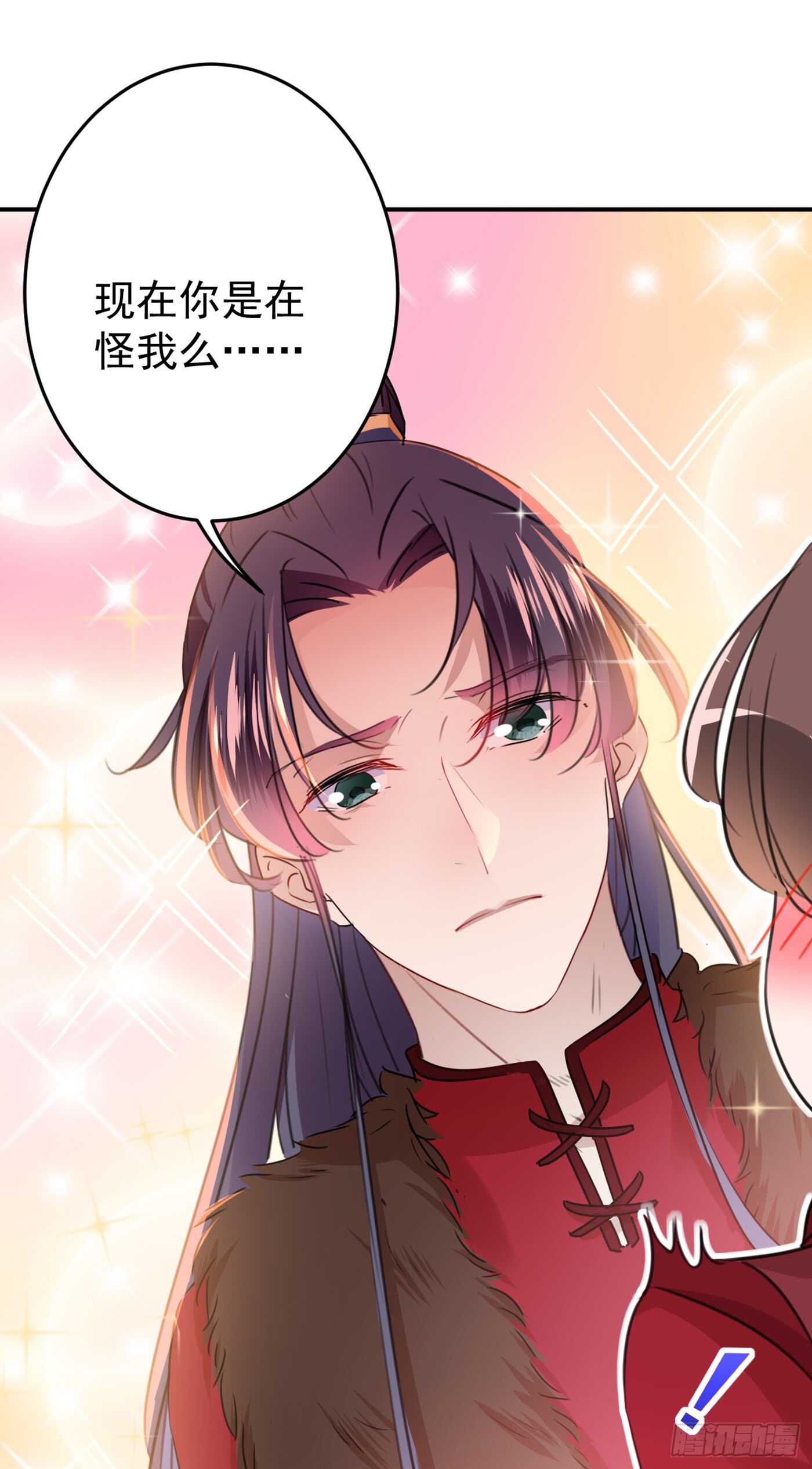🍘王爷不能撩 第189话 娘子别耽误吉时了 第30页