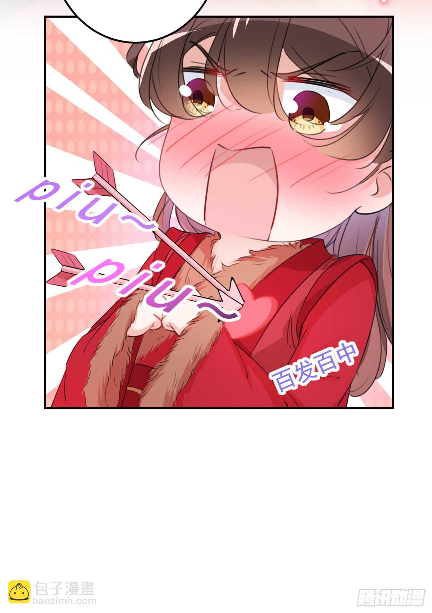 🍘王爷不能撩 第189话 娘子别耽误吉时了 第33页