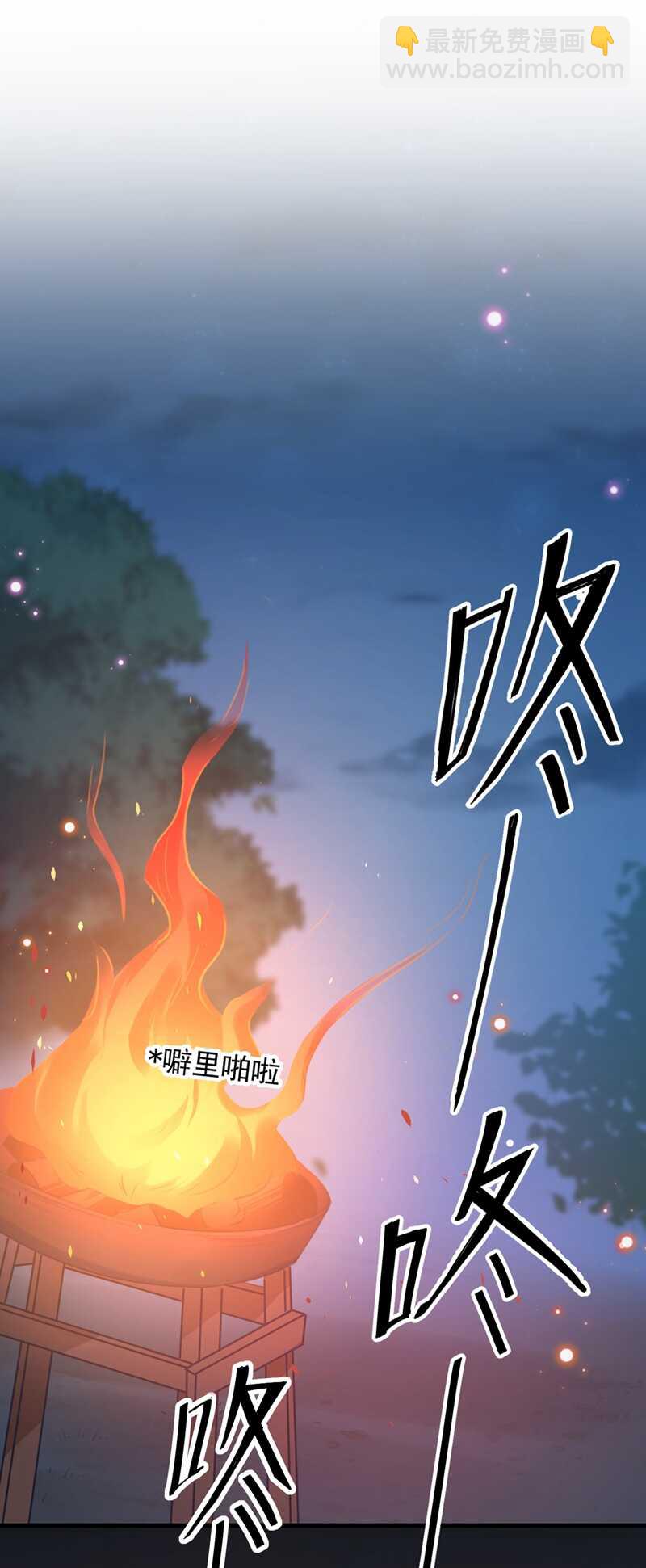 🍘王爷不能撩 第193话 你可知罪！ 第2页