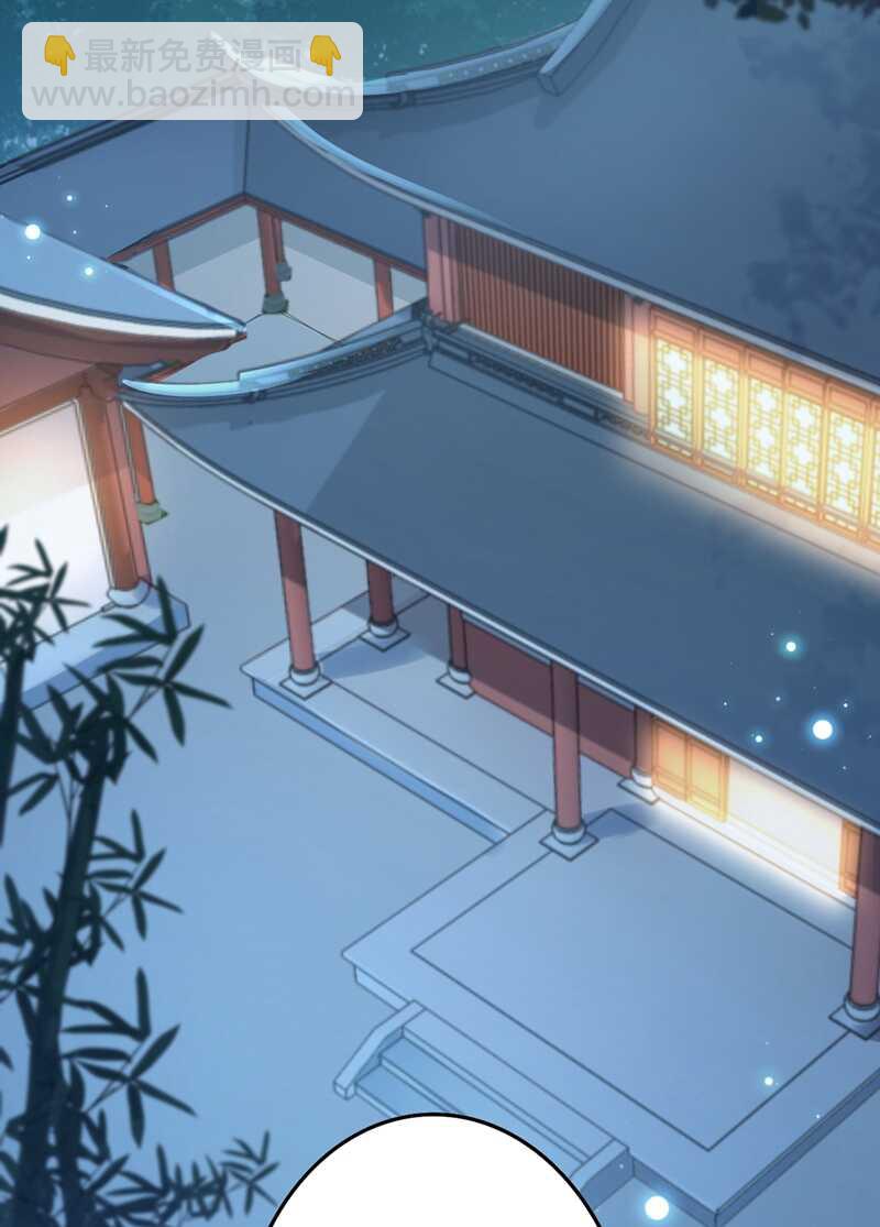 🍘王爷不能撩 第193话 你可知罪！ 第22页