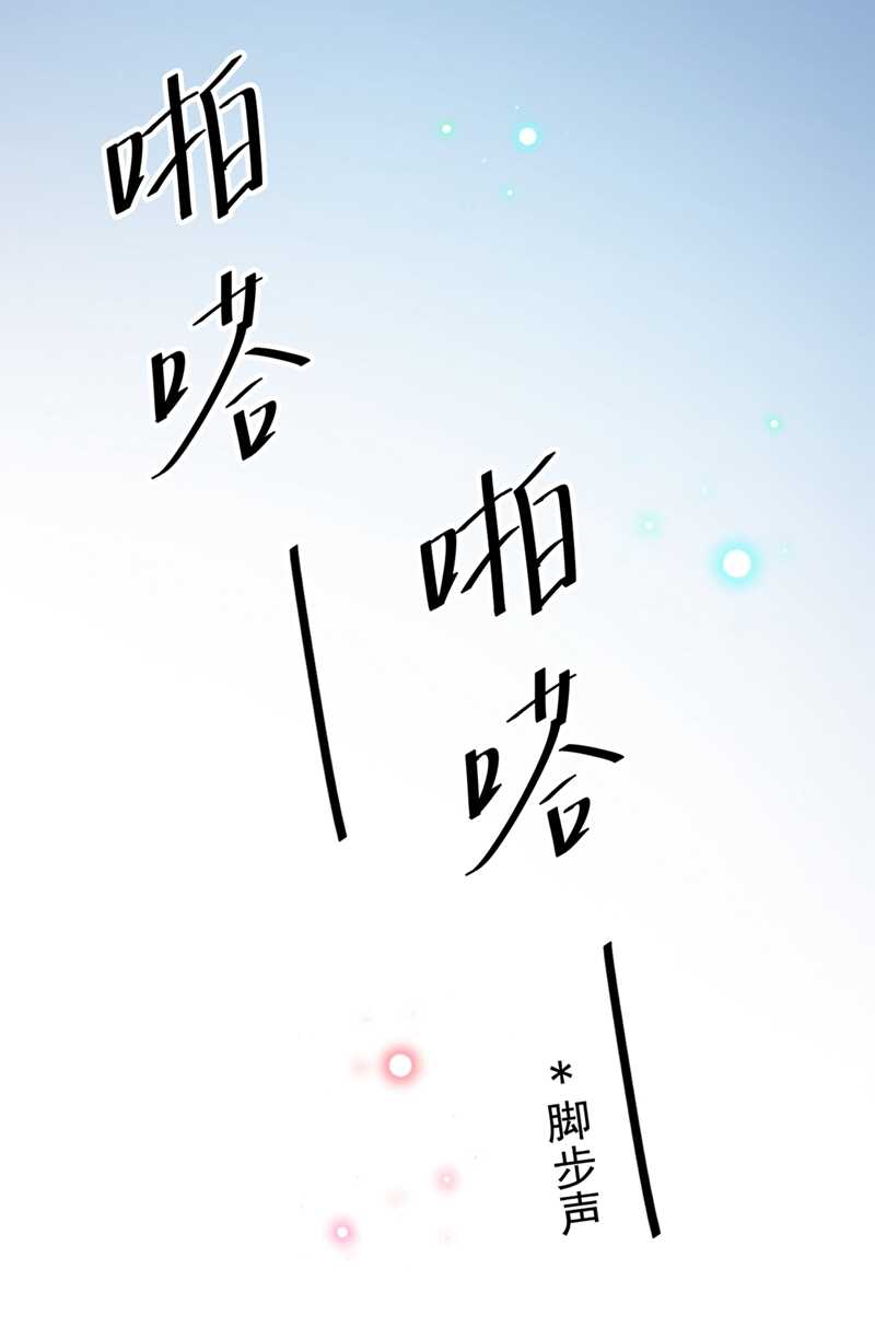 🍘王爷不能撩 第193话 你可知罪！ 第24页