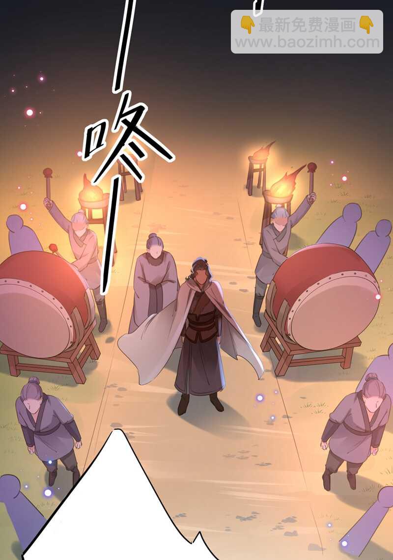 🍘王爷不能撩 第193话 你可知罪！ 第3页