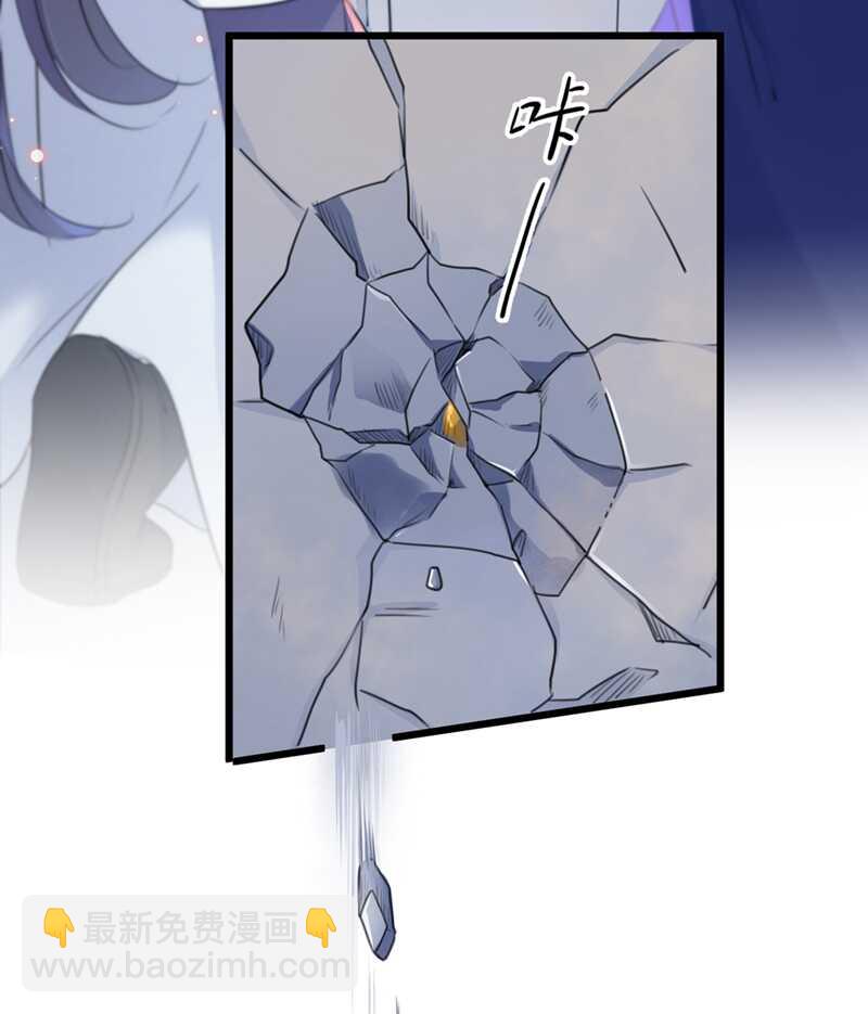 🍘王爷不能撩 第195话 我的拳头铁的很 第26页