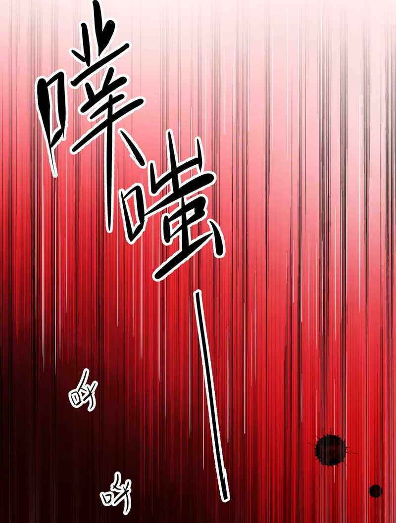 🍘王爷不能撩 第195话 我的拳头铁的很 第5页