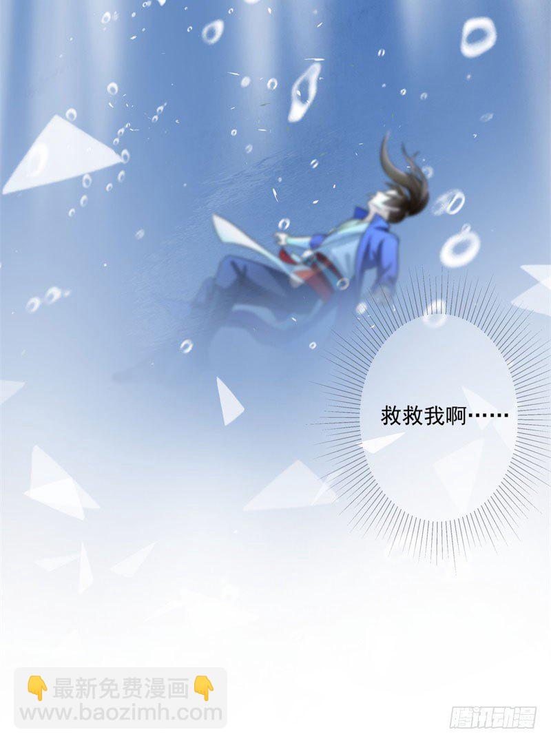 🍘王爷不能撩 2 我居然变成了男人？ 第22页