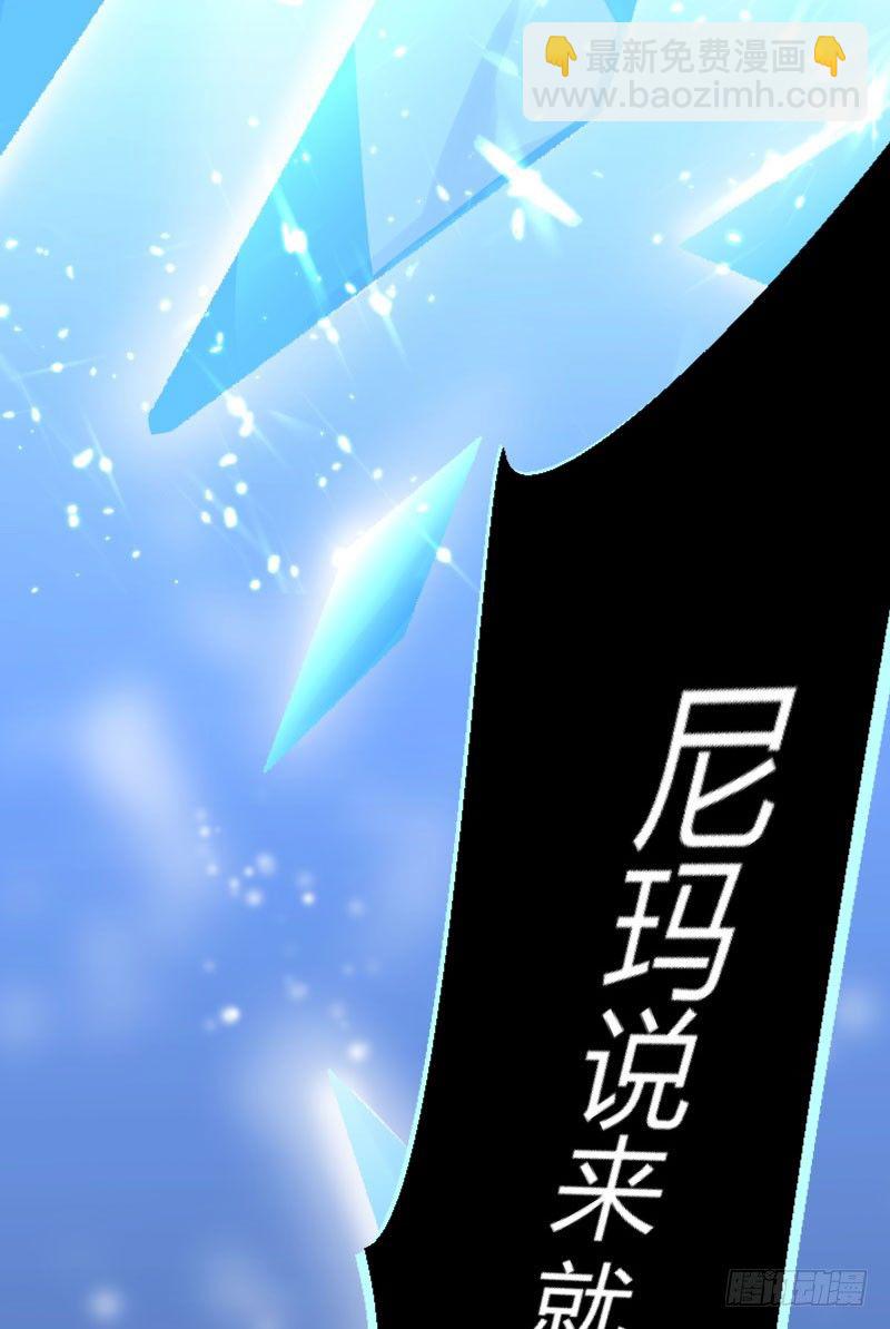 🍘王爷不能撩 2 我居然变成了男人？ 第9页