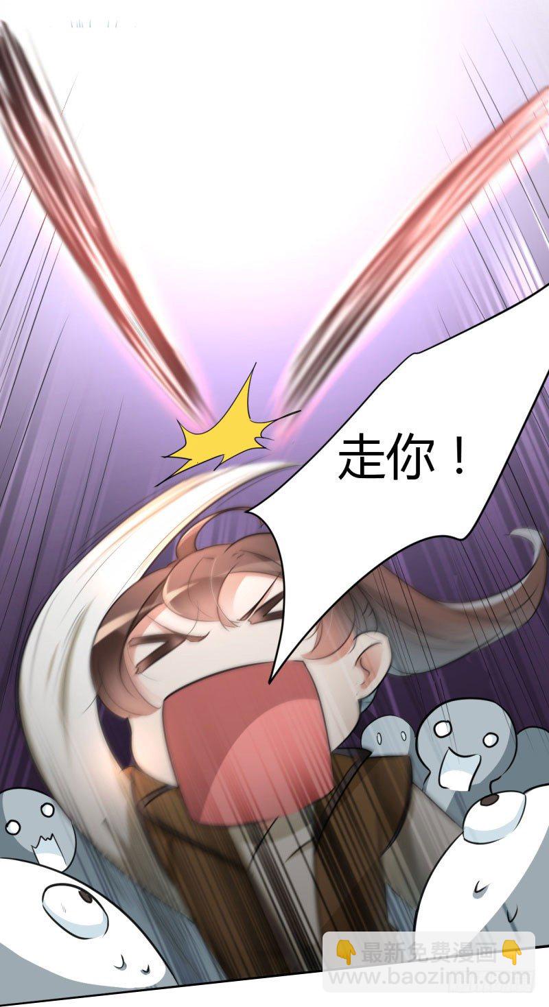 🍘王爷不能撩 20 不会轻功 第12页