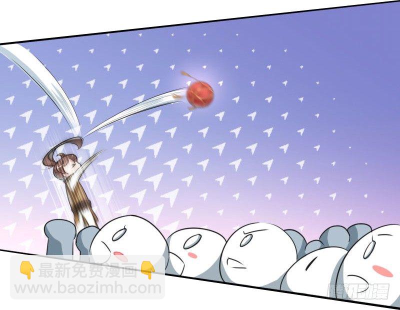 🍘王爷不能撩 20 不会轻功 第13页