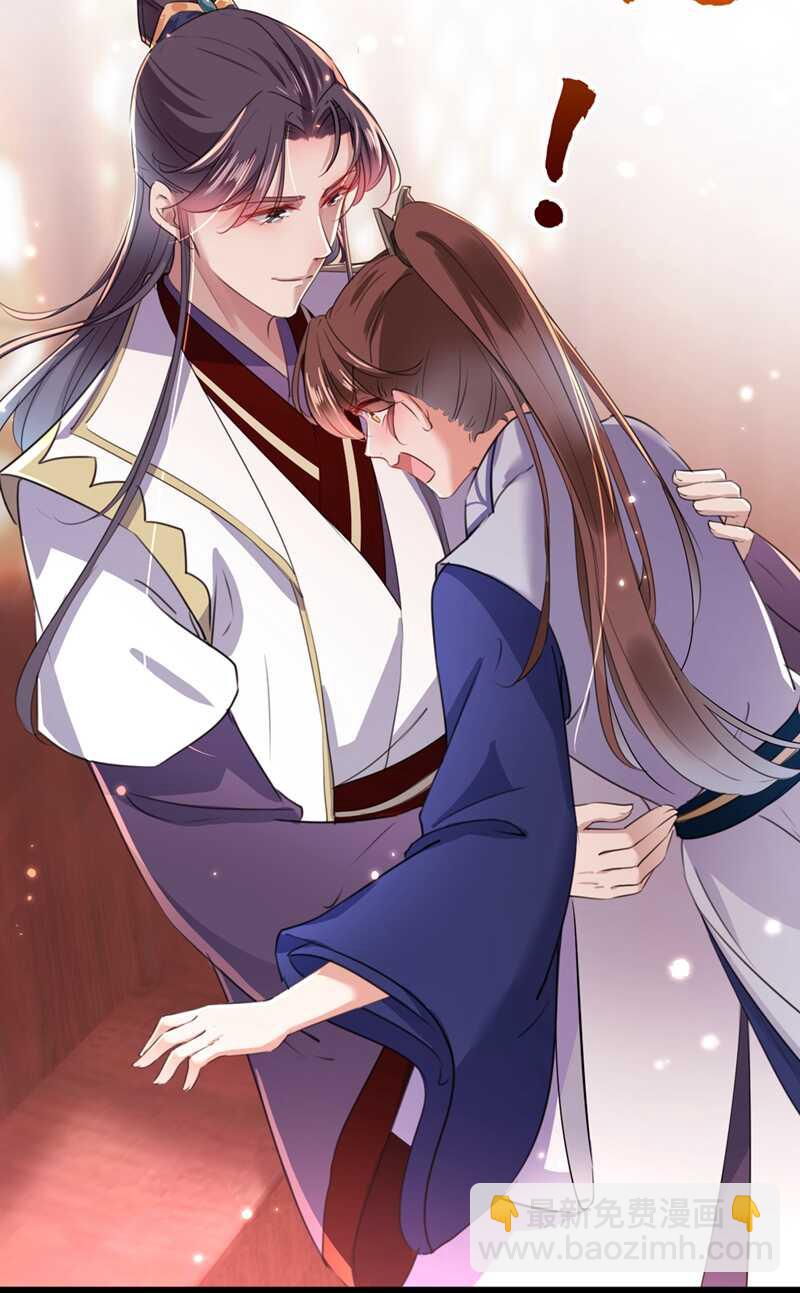 🍘王爷不能撩 第197话 我们是恋人关系 第11页