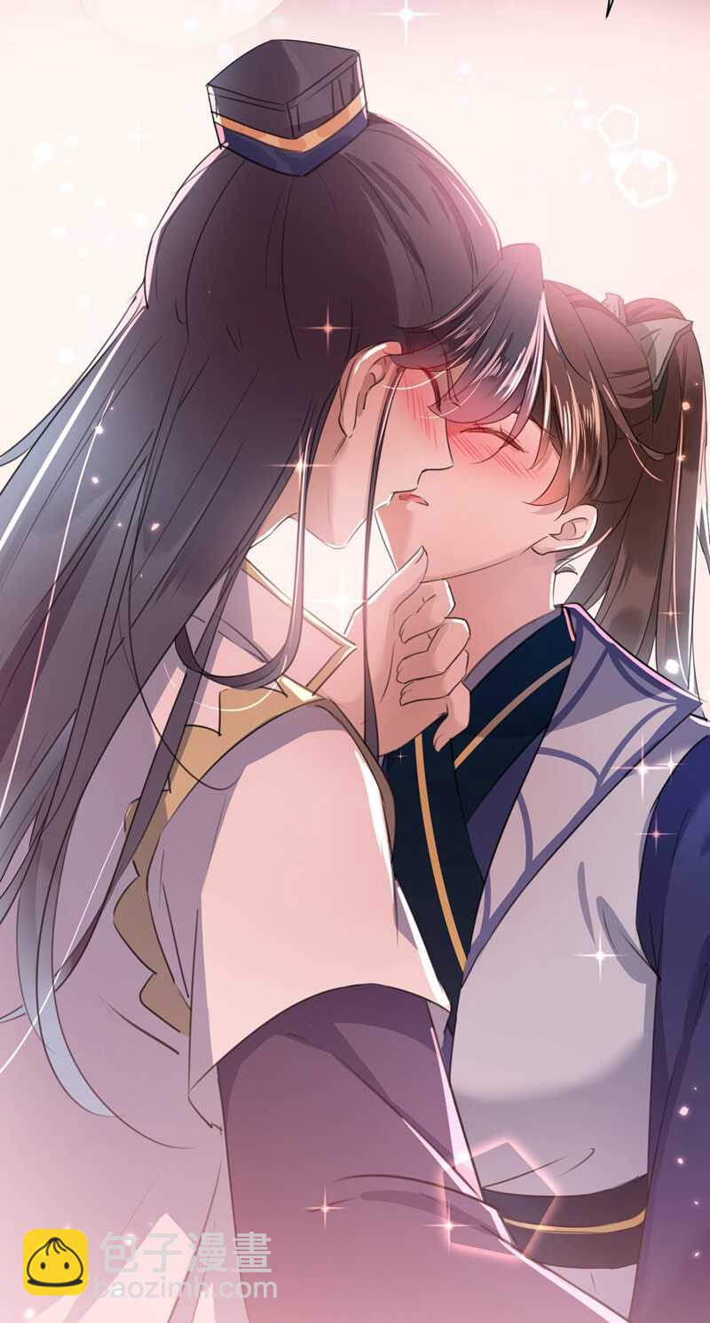 🍘王爷不能撩 第197话 我们是恋人关系 第26页