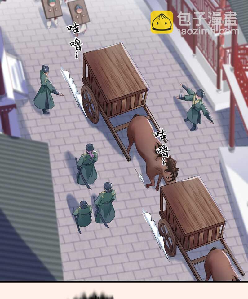 🍘王爷不能撩 第199话 等本王上门提亲 第5页