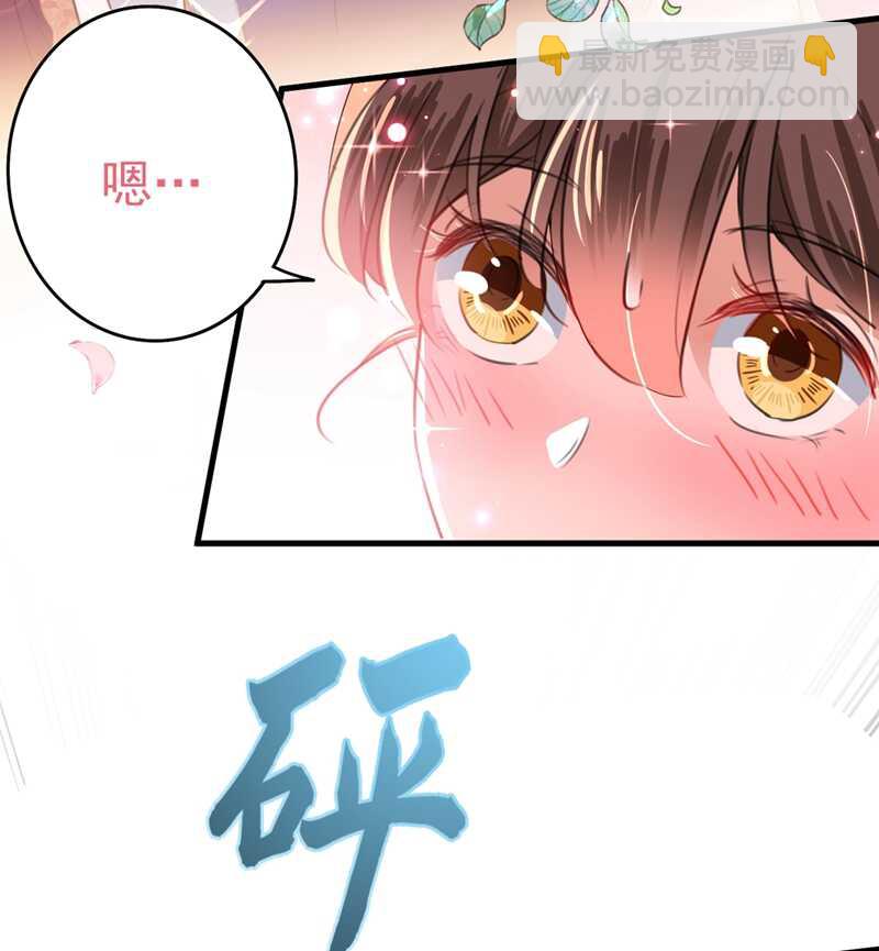 🍘王爷不能撩 第201话 你已经成了我的软肋 第19页