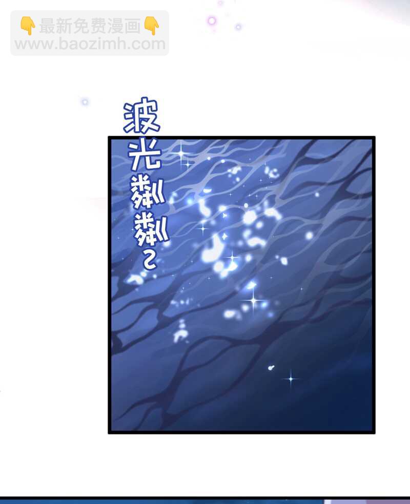 🍘王爷不能撩 第205话 我好像离不开他了 第30页