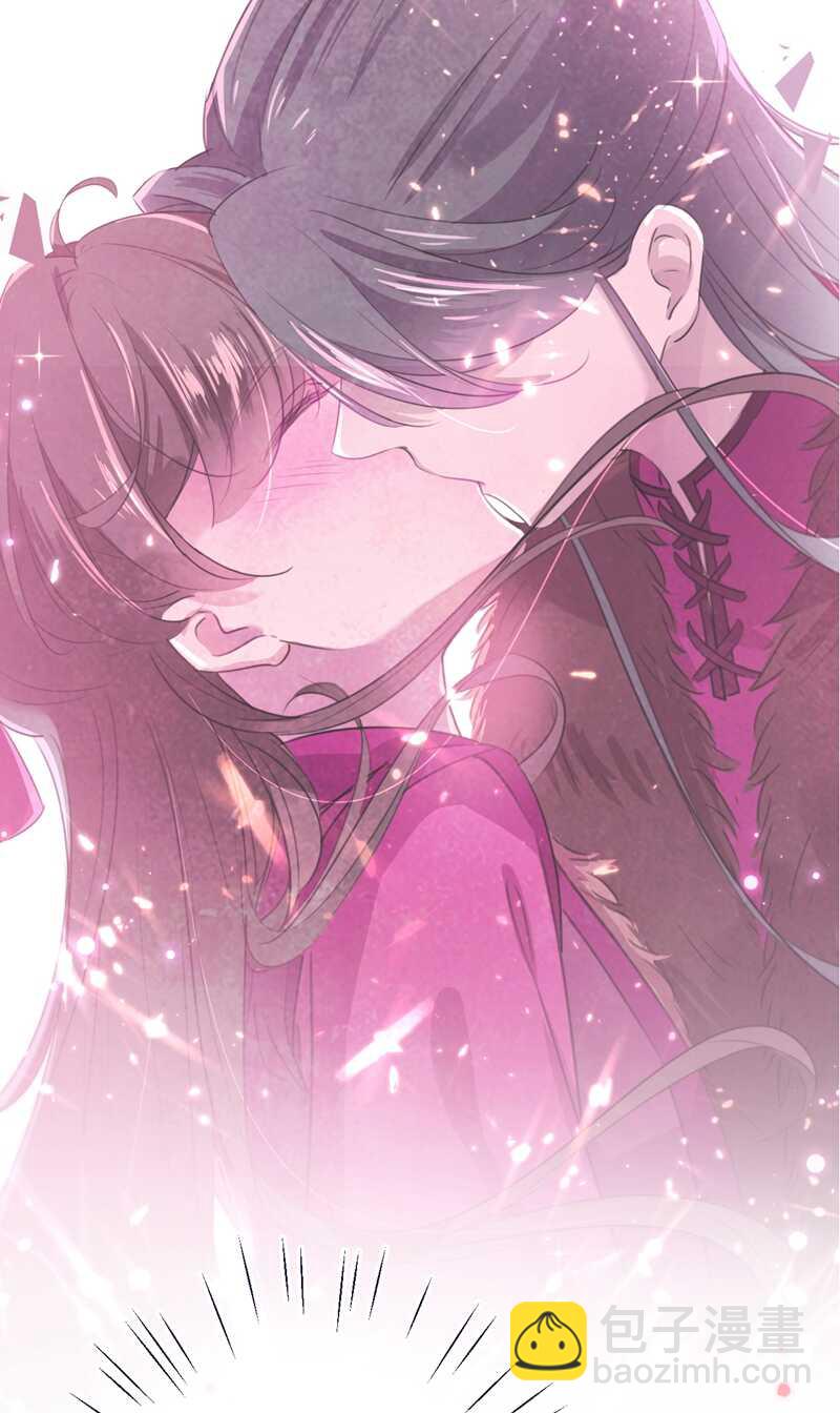 🍘王爷不能撩 第205话 我好像离不开他了 第39页