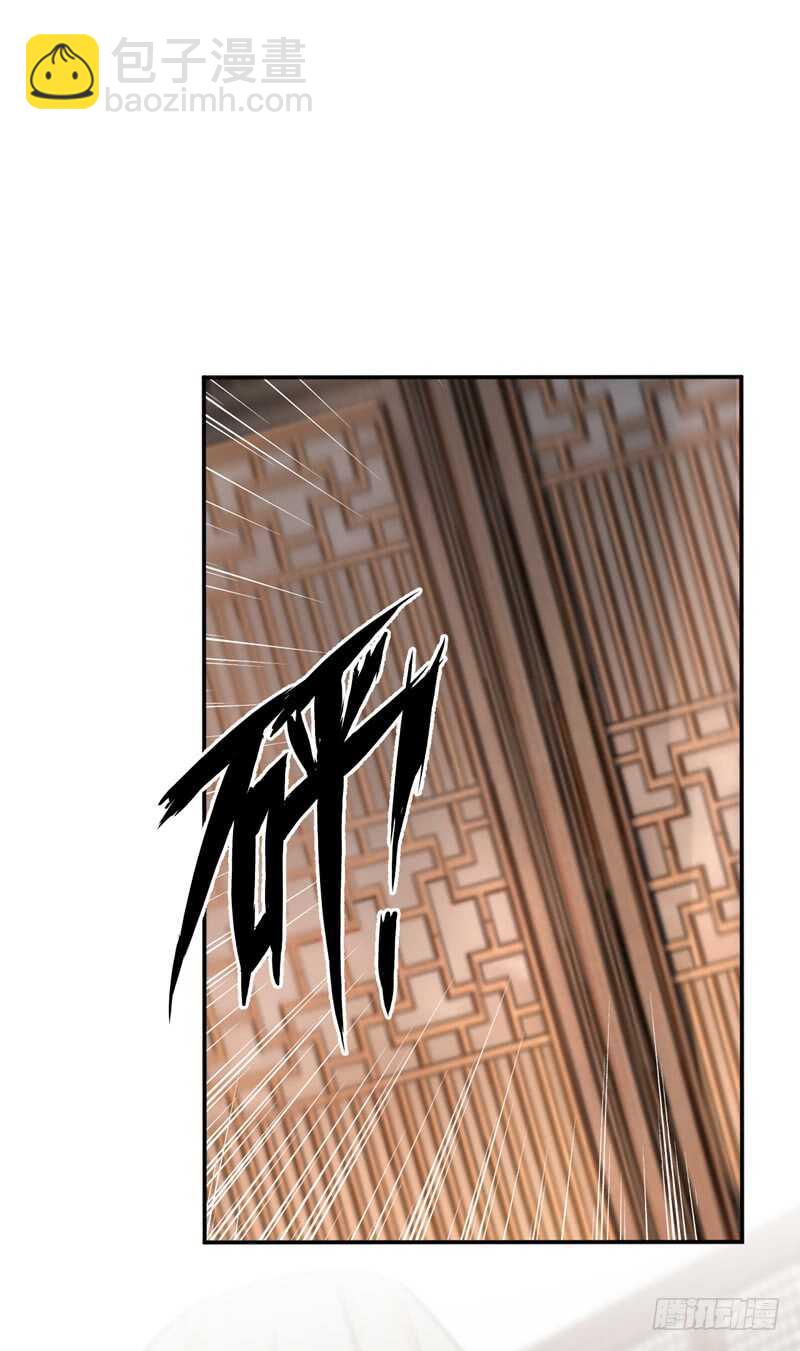 🍘王爷不能撩 第207话 喜欢就要上！ 第18页