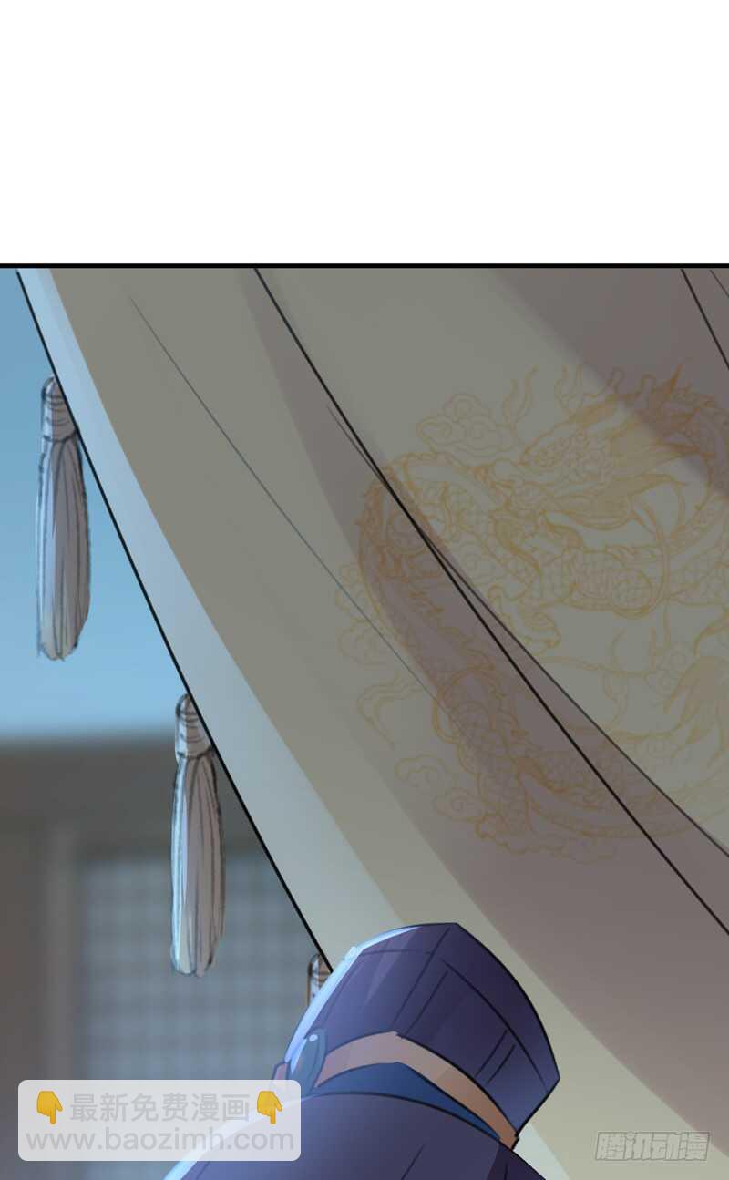 🍘王爷不能撩 第207话 喜欢就要上！ 第30页