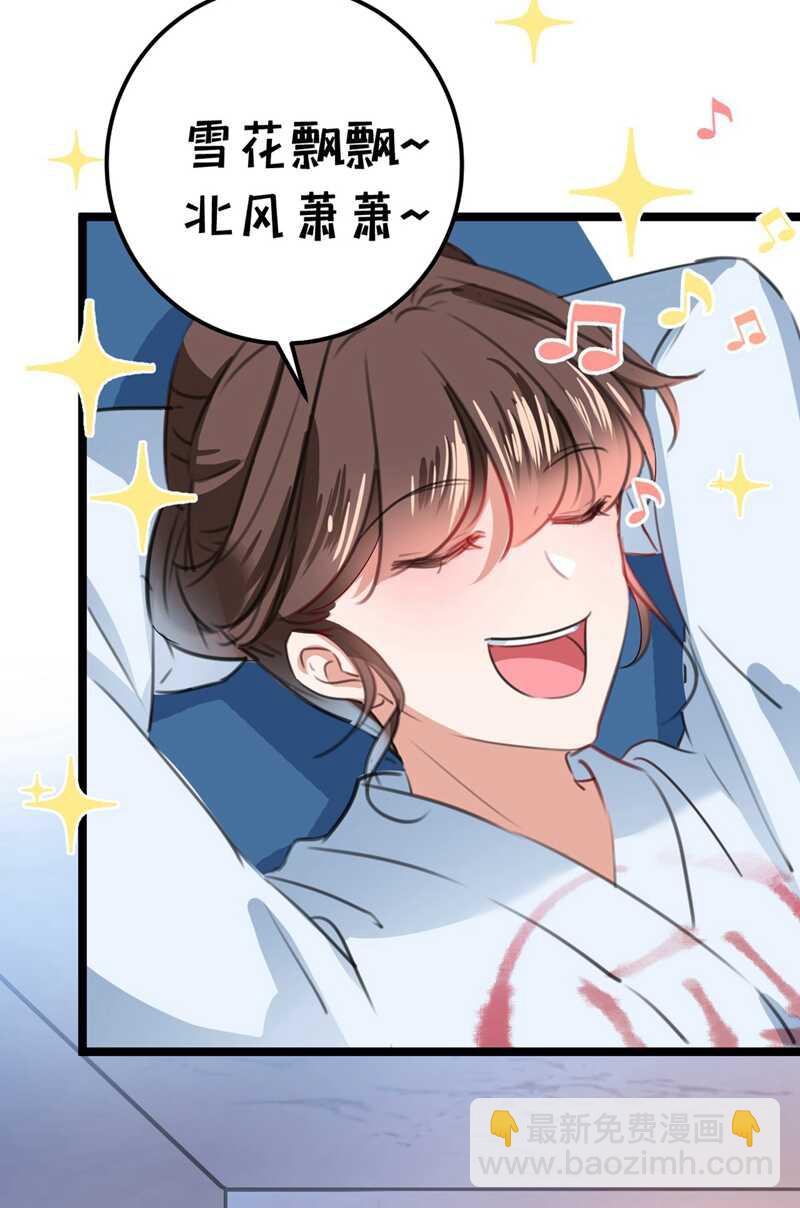 🍘王爷不能撩 第211话 揪住你的小辫子！ 第13页